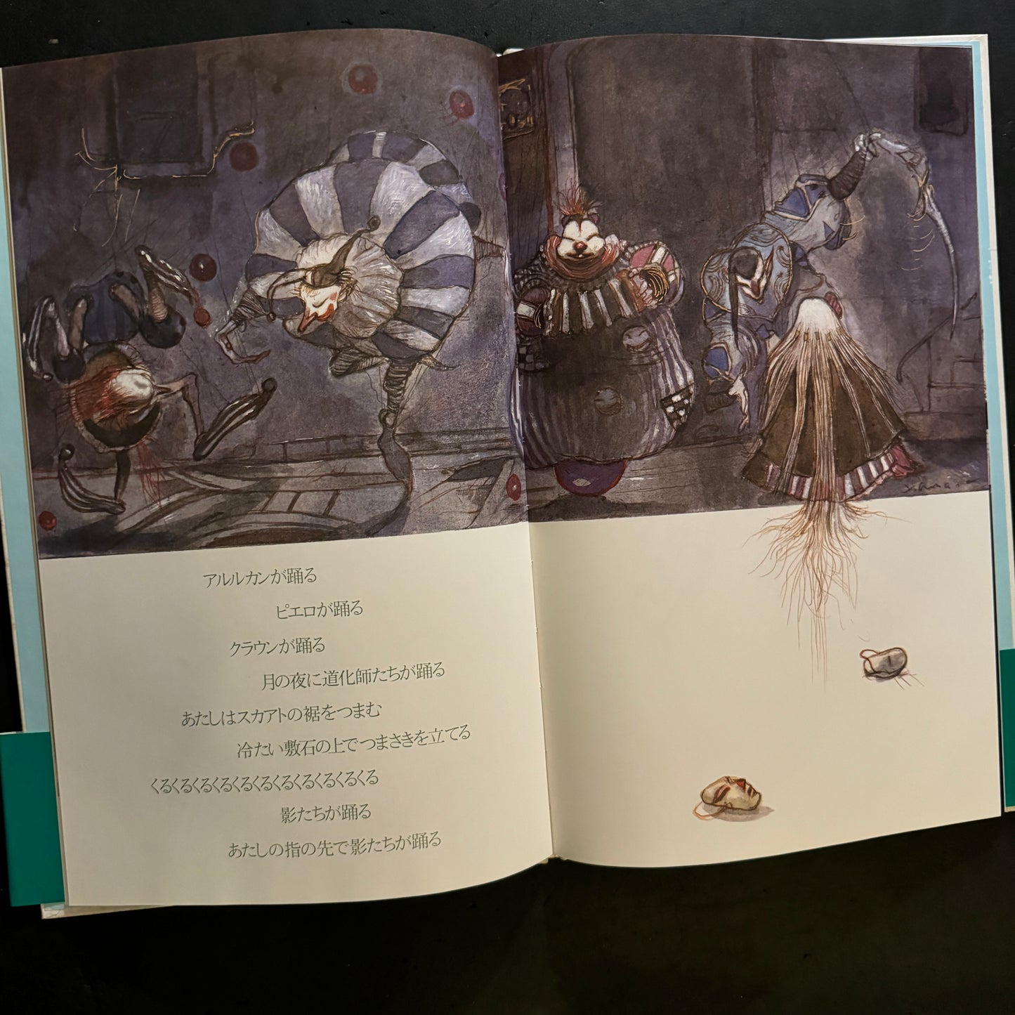ANGEL'S EGG SHOUJO KI