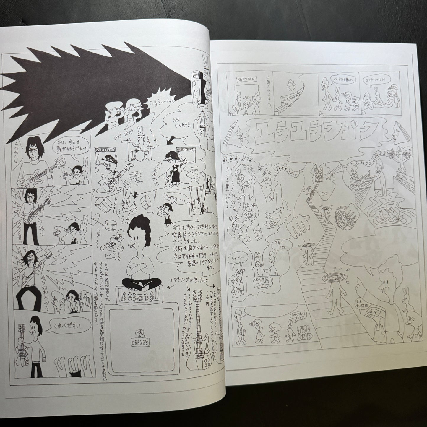 Sketches for Music