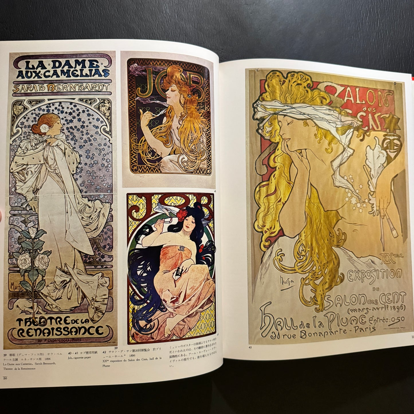 GRAPHIC DESIGN OF THE WORLD 2 - HISTORICAL SURVEY POSTERS