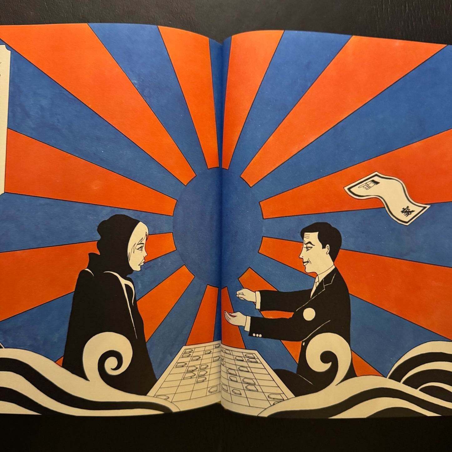 FOLKTALE GRAPHIC