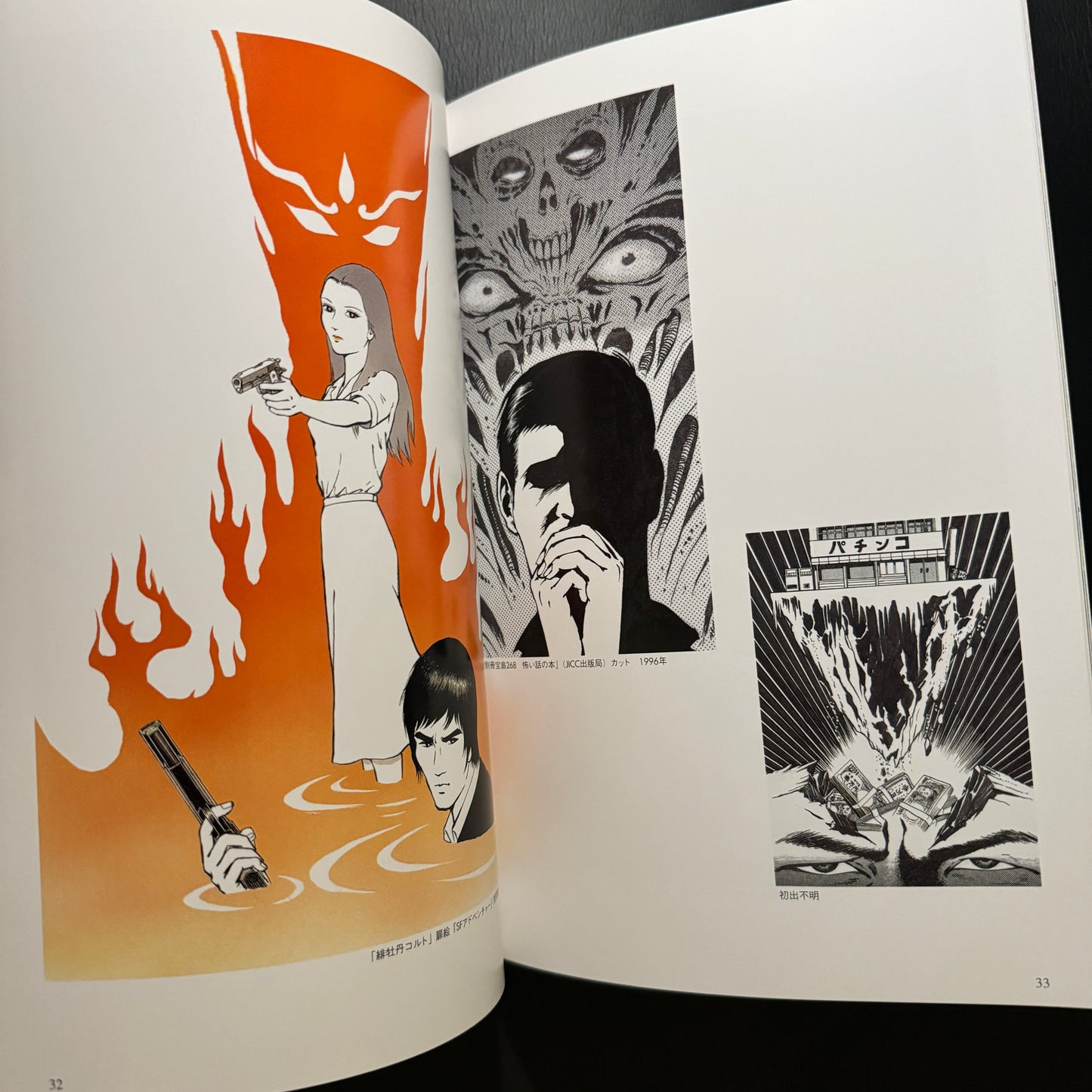 Shinobu Kaze Illustrations