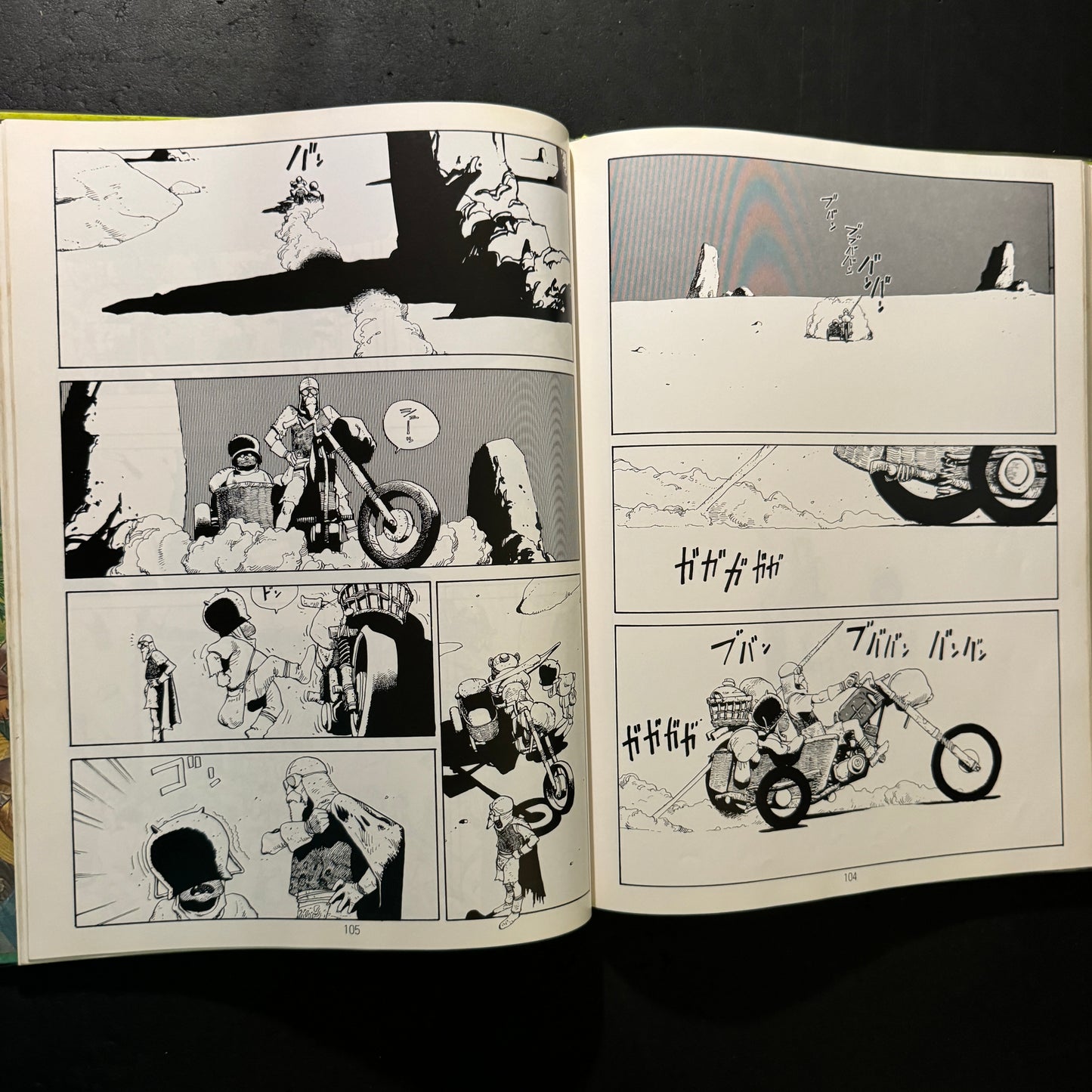 Katsuhiro Ohtomo Hansel and Gretel