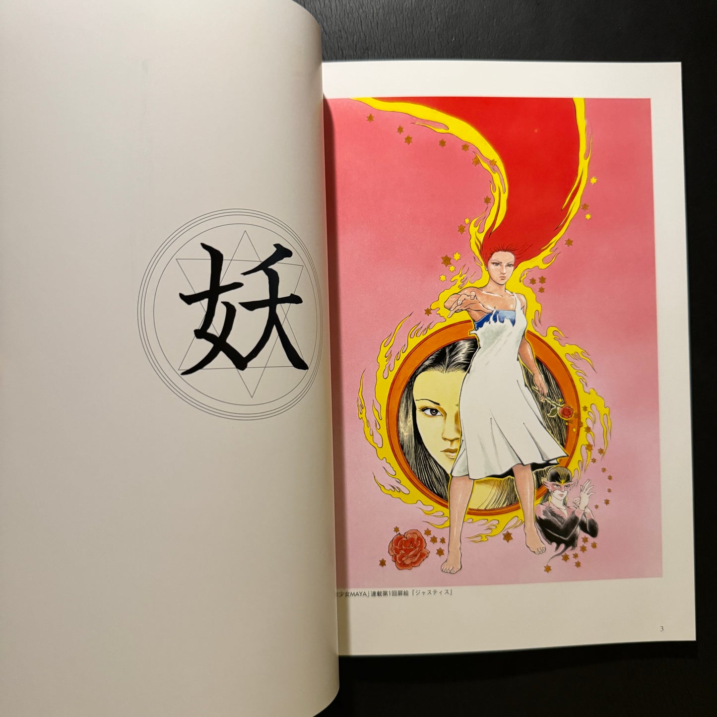 Shinobu Kaze Illustrations