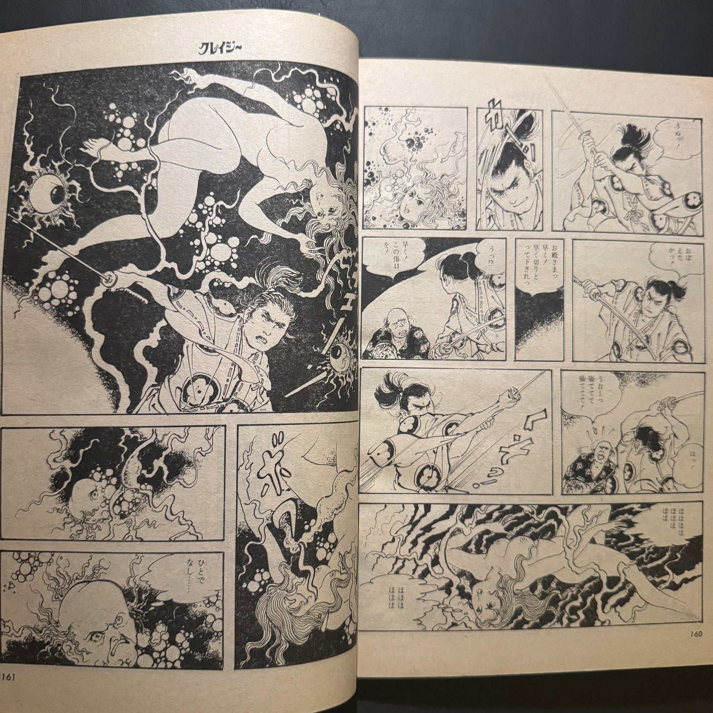 PLAY BOY COMICS CRAZY NO.3 AUGUST