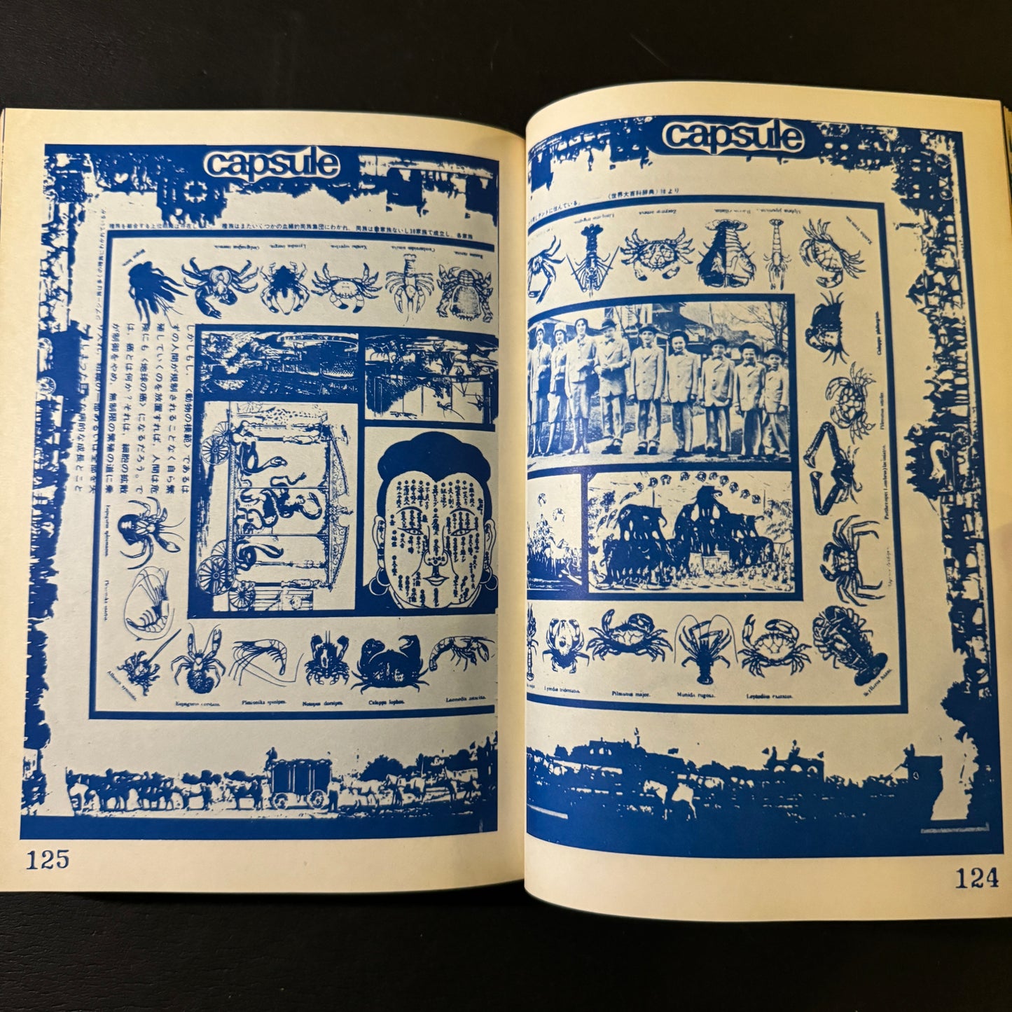 KIYOSHI AWAZU SCPAP BOOK