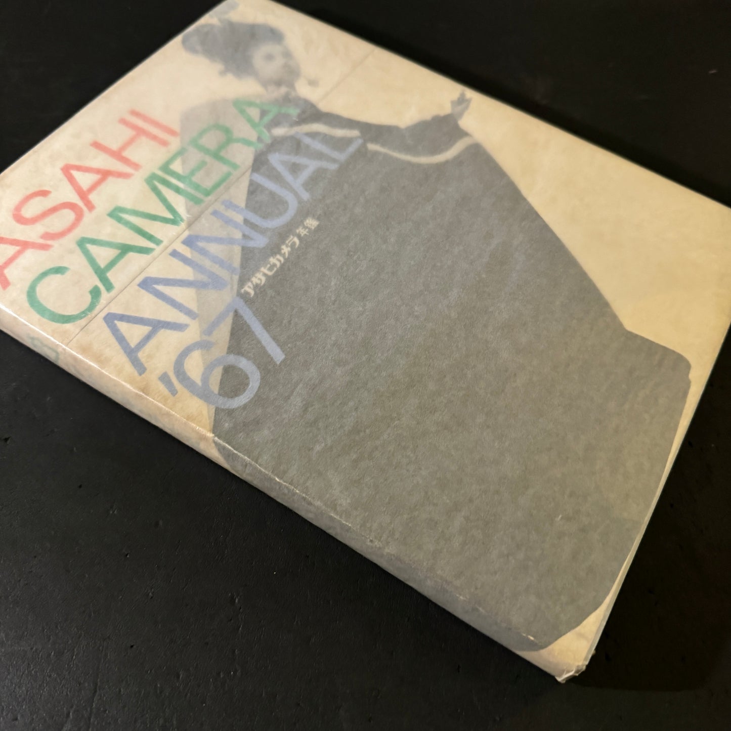 ASAHI CAMERA ANNUAL 1967