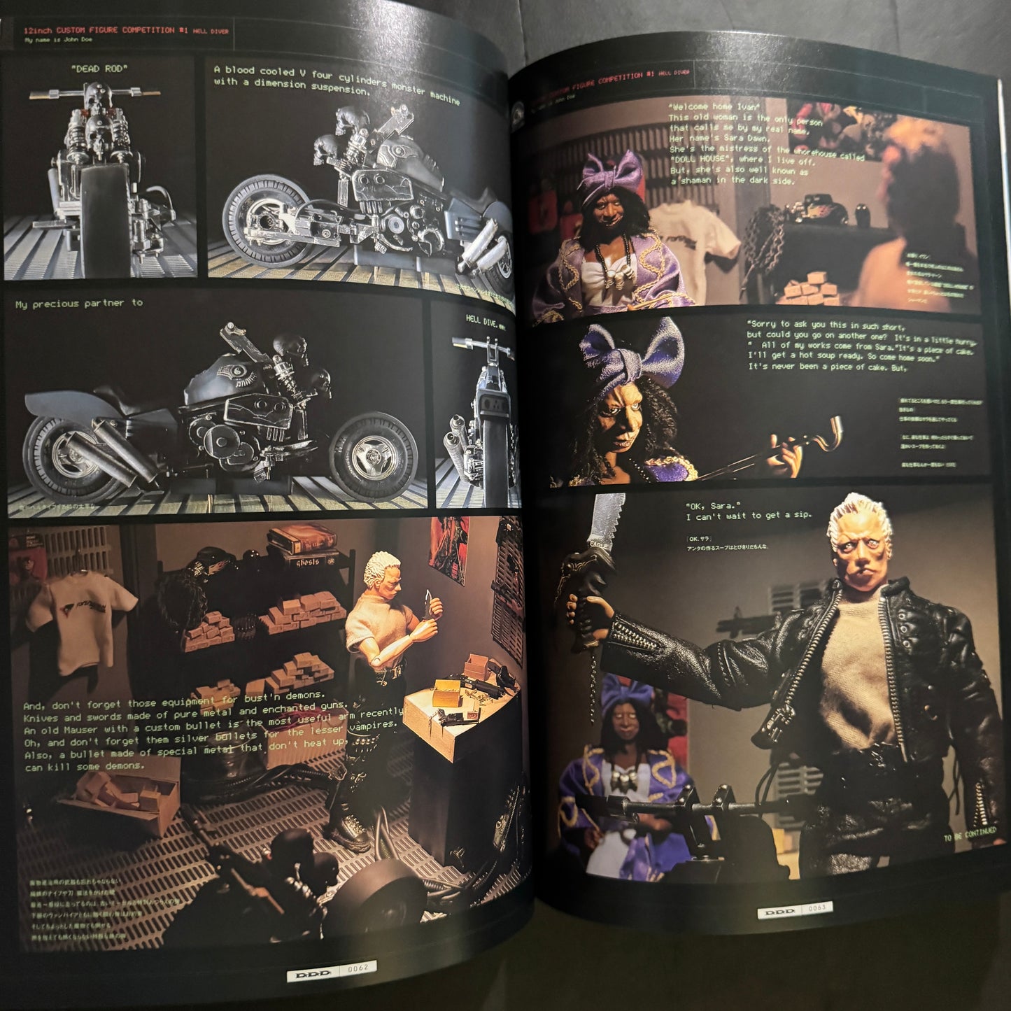 D.D.D. vol.0001