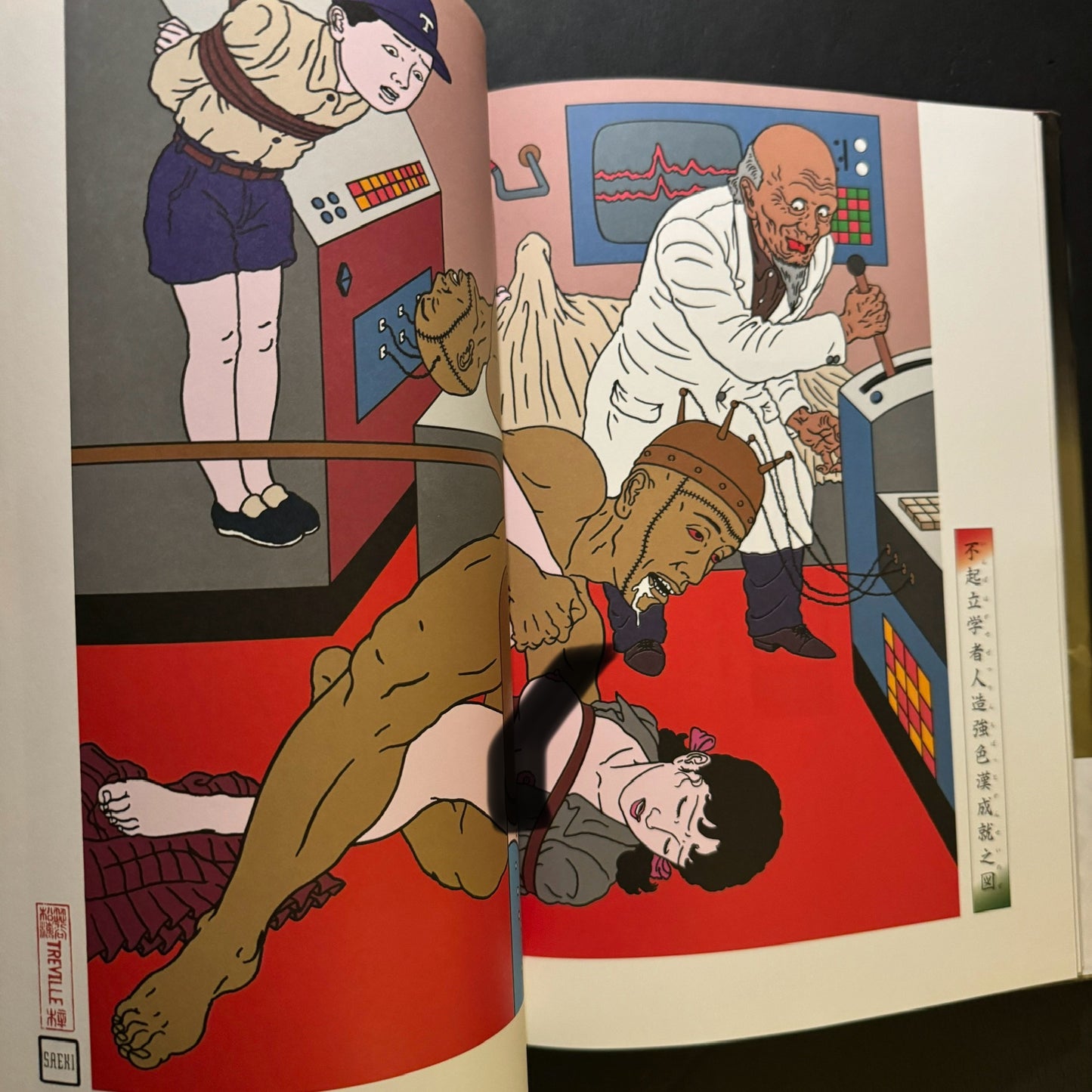 CHIMUSHI 1 & 2 set