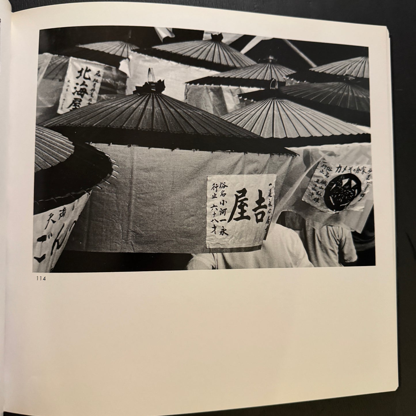 SHIMA FUDOKI ( signed )
