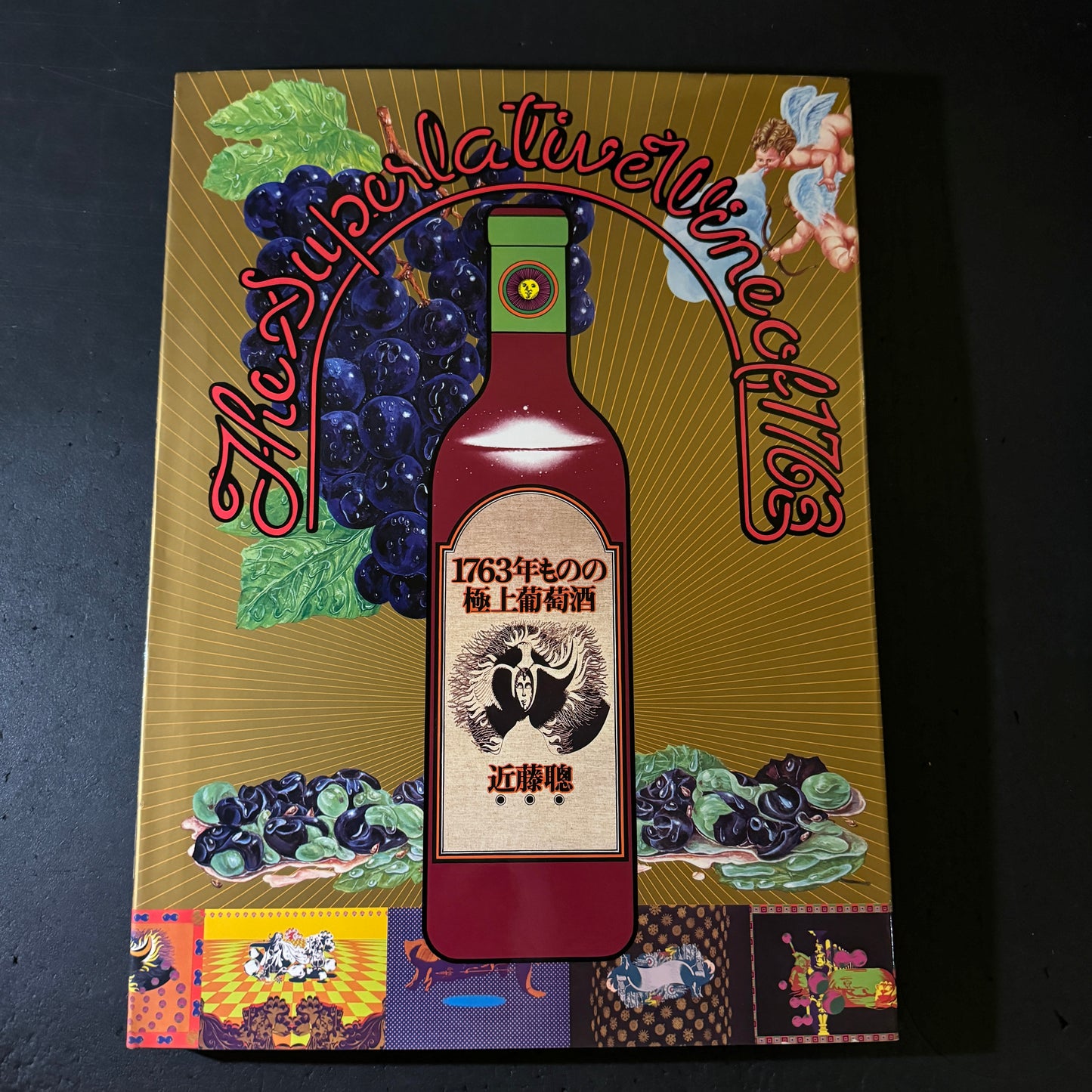 The Superlative Wine of 1763 Limited 500 copies
