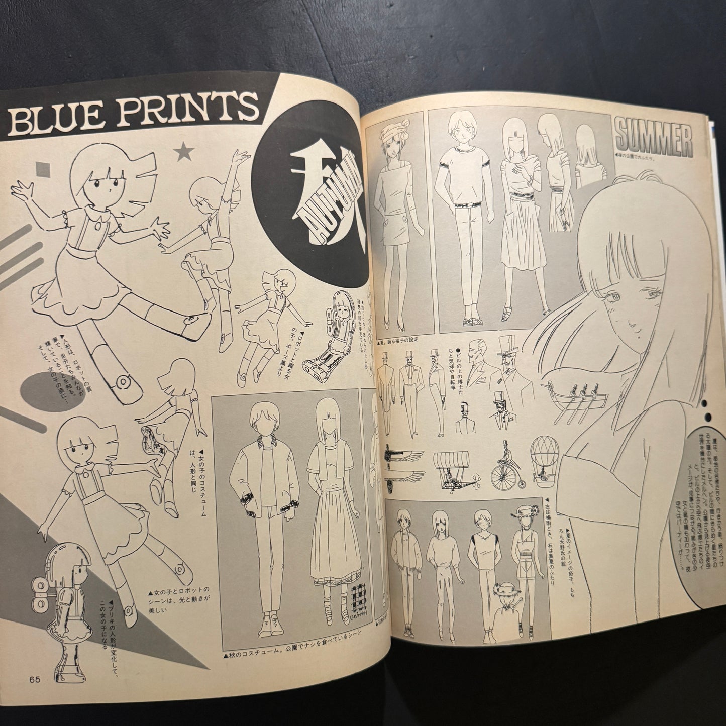 RADIO CITY FANTASY Mook book