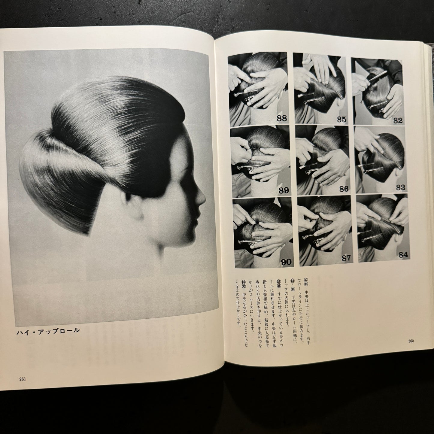 JUNJI NOBURYU UP STYLE