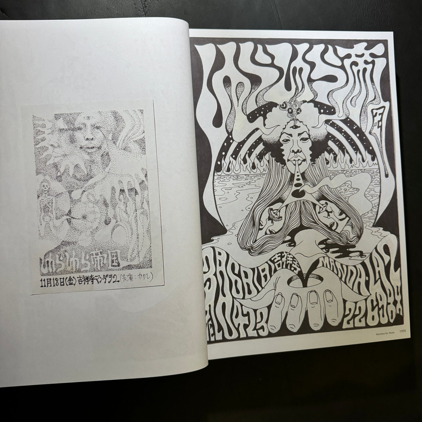 Sketches for Music