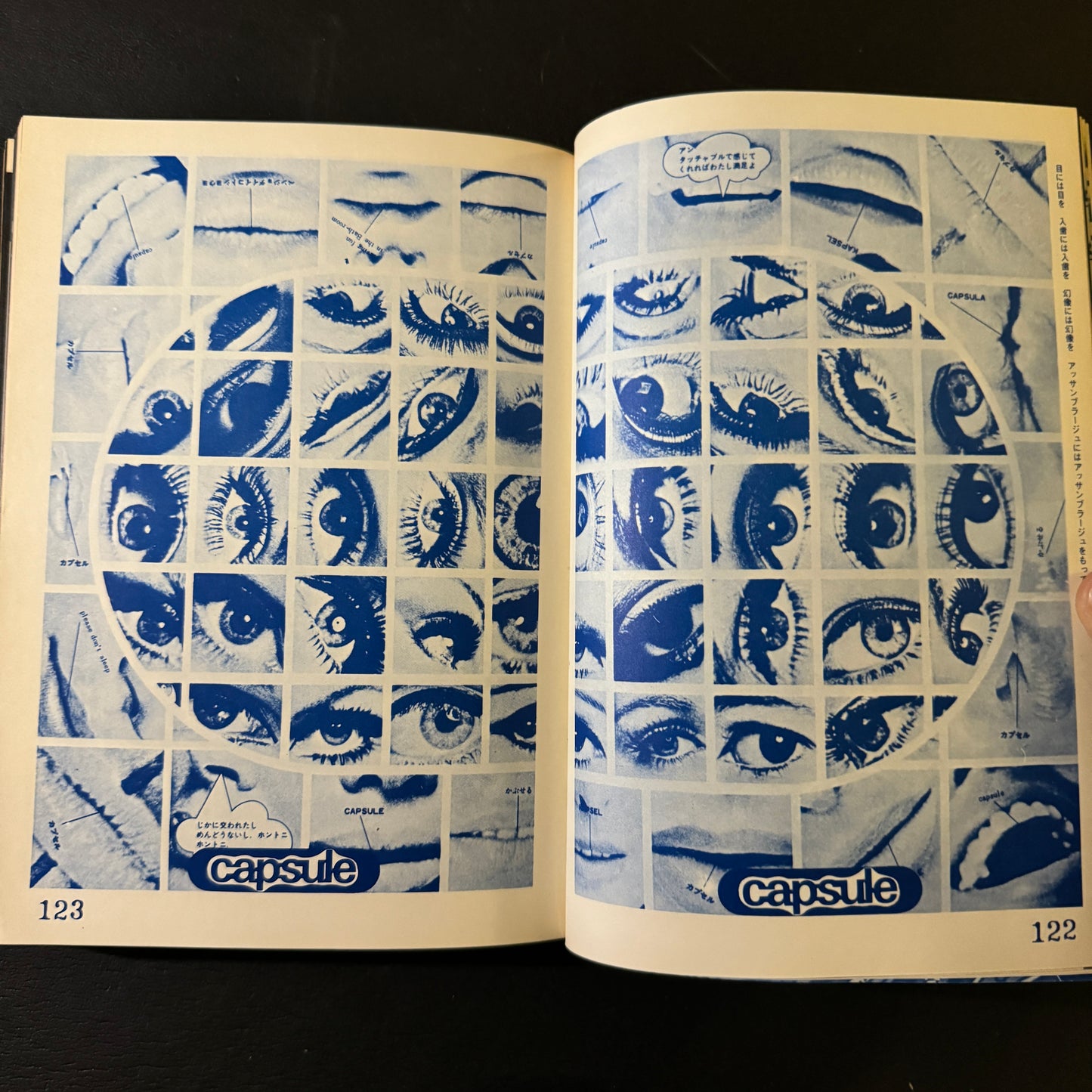 KIYOSHI AWAZU SCPAP BOOK