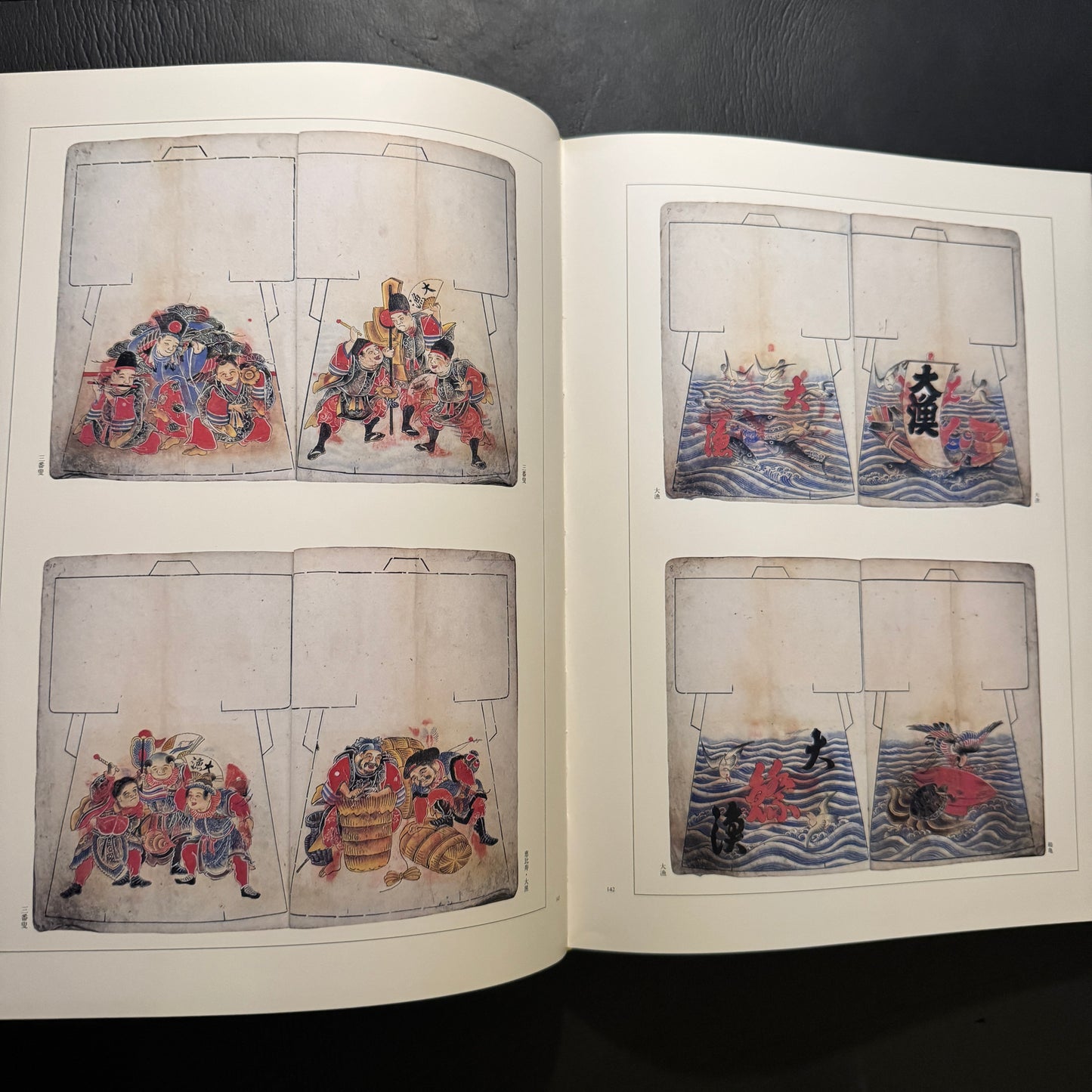 MAI WAI - The Flourishing Fishermen's Art Nurtured by the Kuroshio Current
