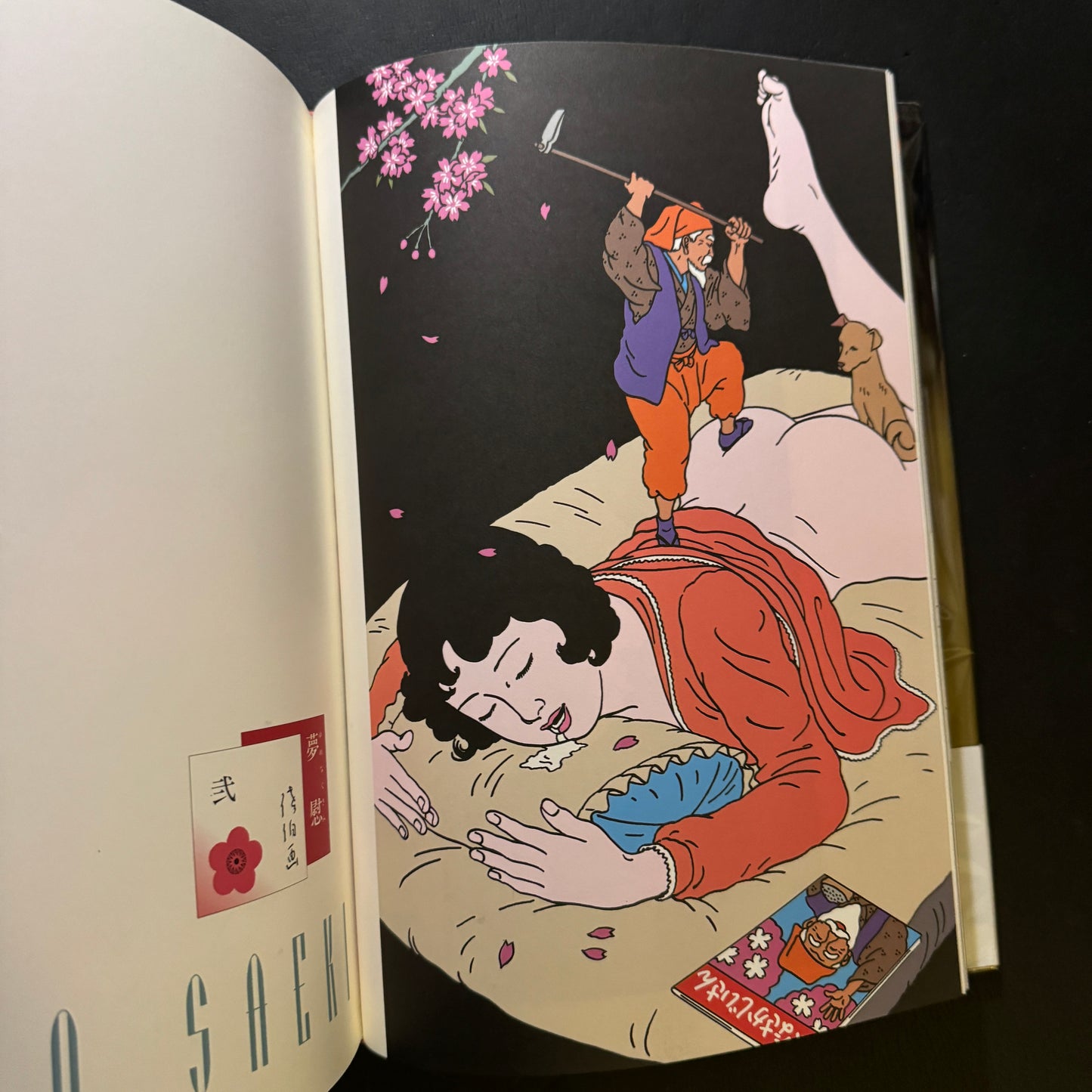 CHIMUSHI 1 & 2 set