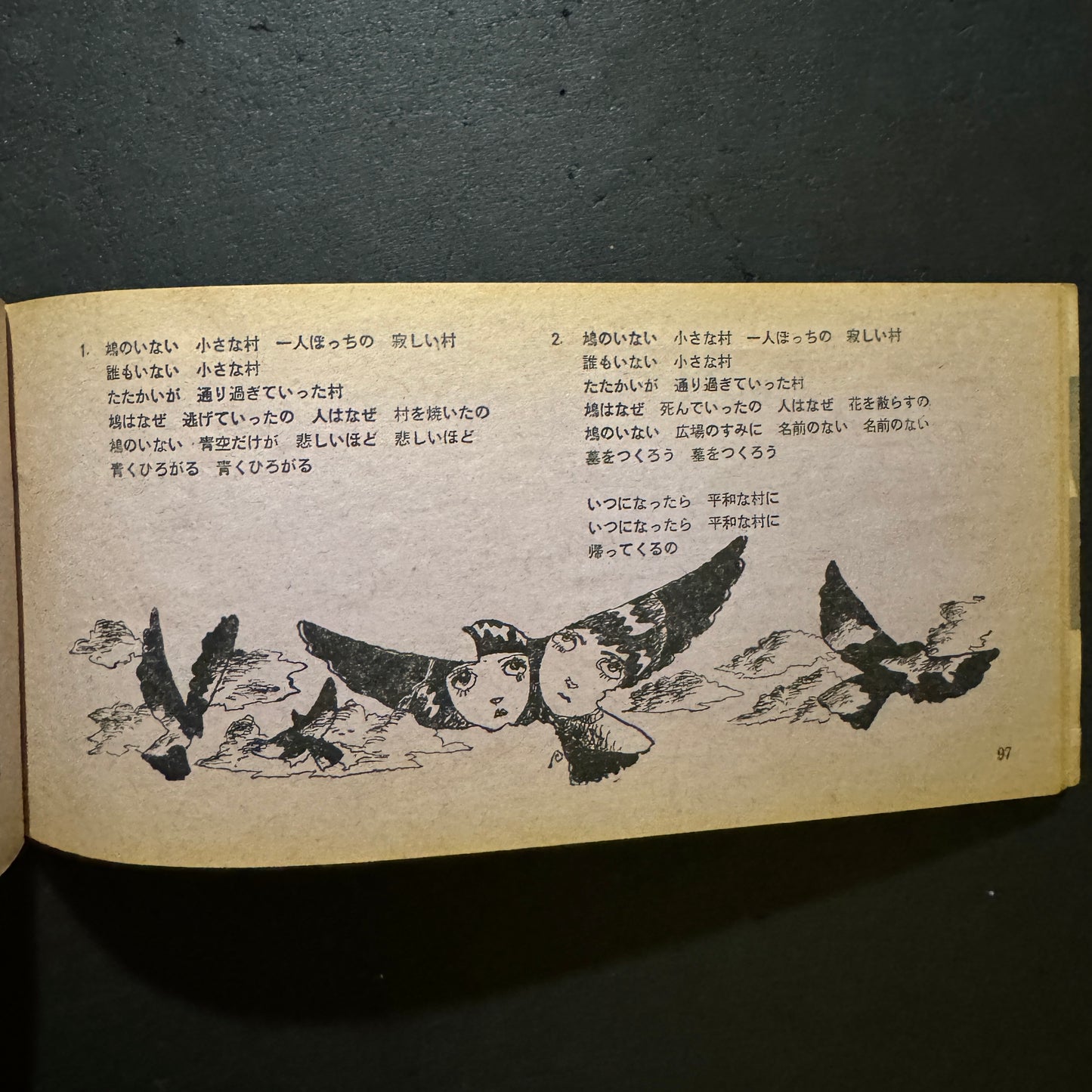 song book no.13
