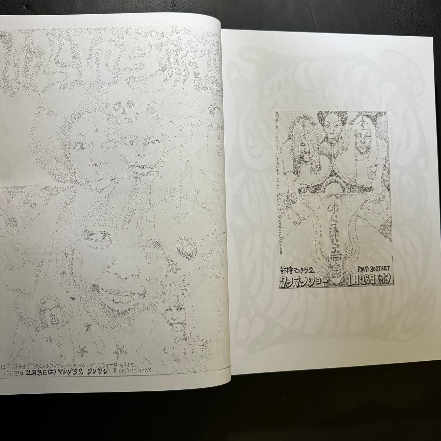 Sketches for Music