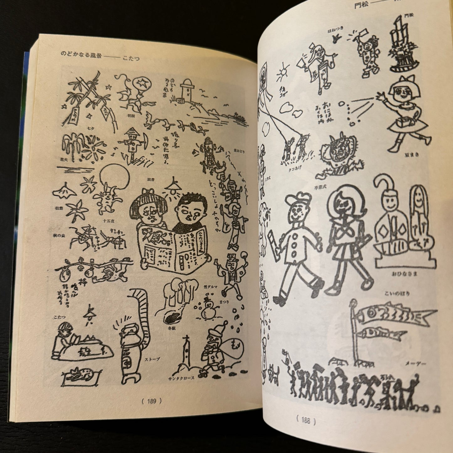 The Definitive Edition: Heta Uma Compendium - A Seven-Day Intensive Program to Ensure You Become Awful