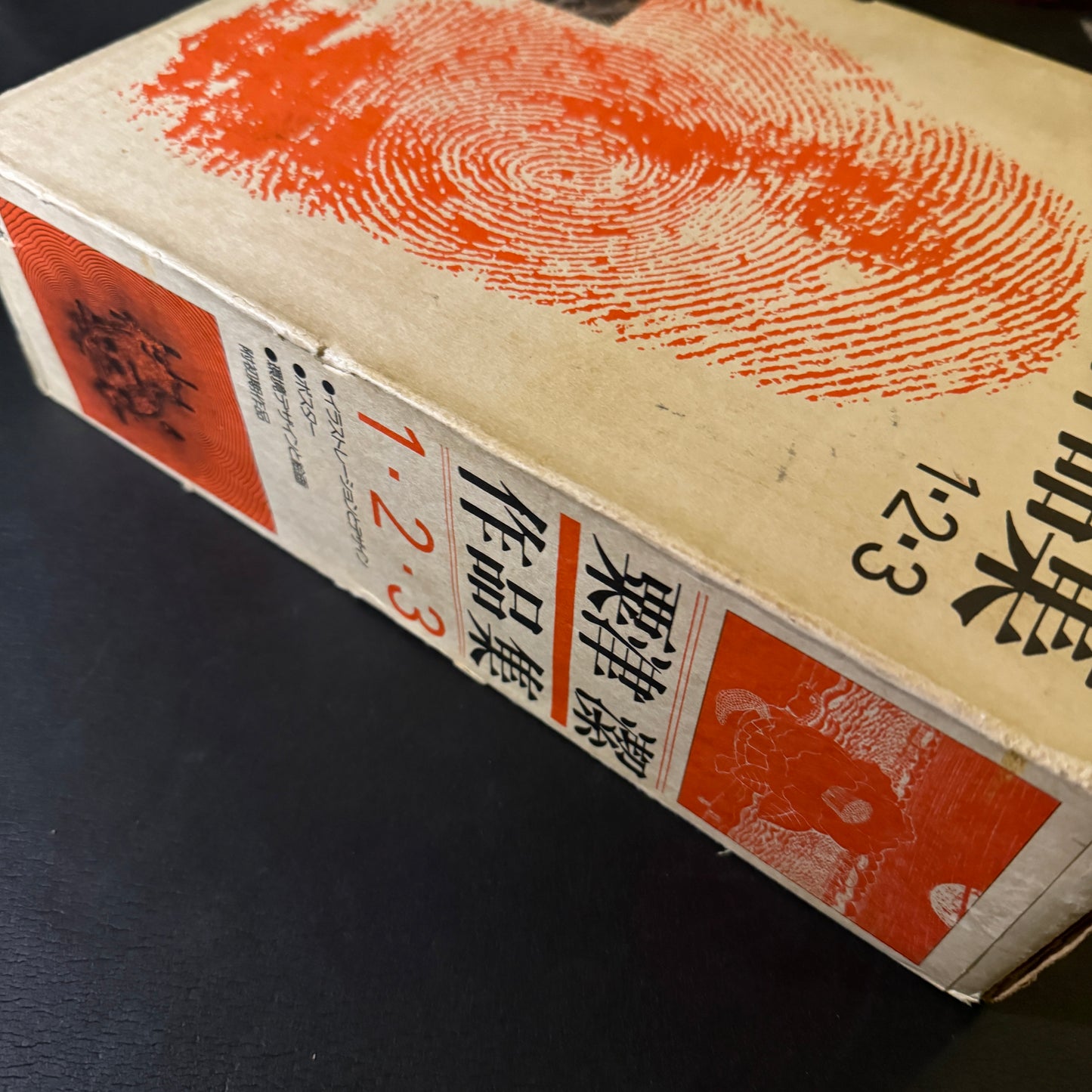 Kiyoshi Awazu Artworks Box set