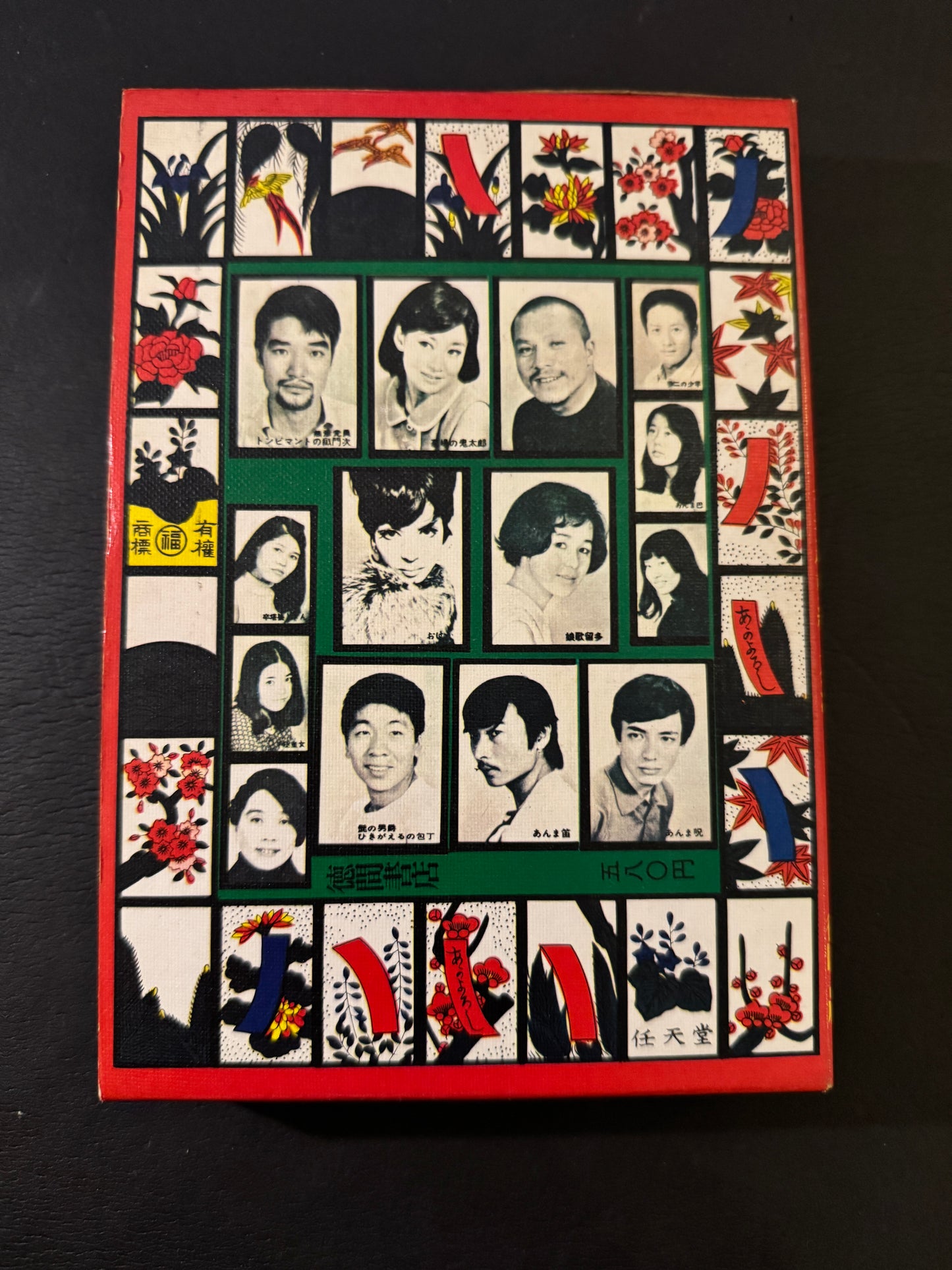 SAA,SAA, OTACHIAI,Tenjo Sajiki Paper Performance