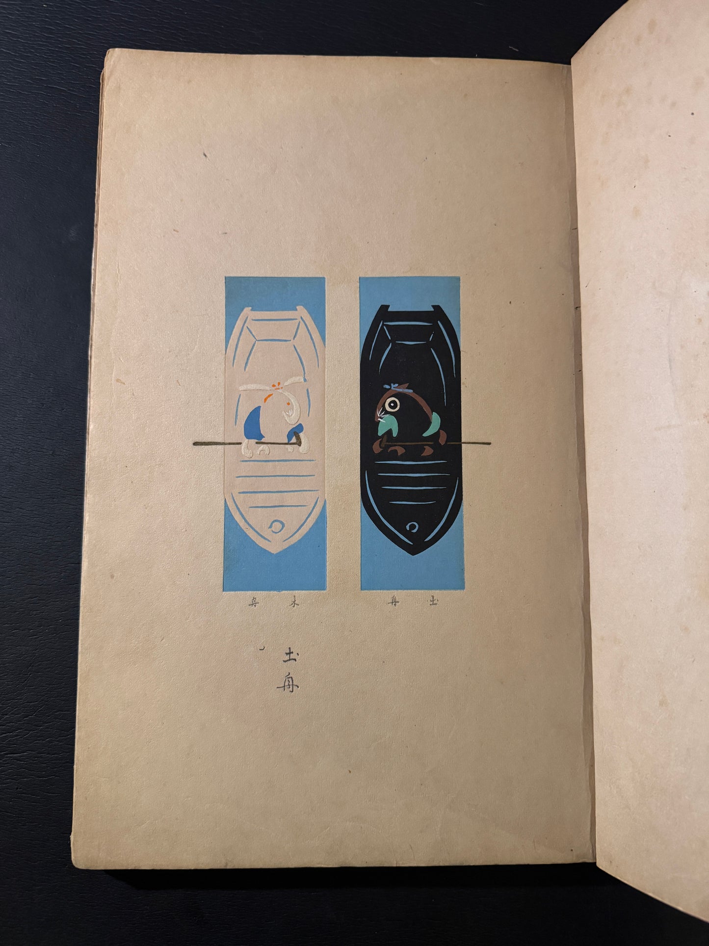 GYOKUKO ILLUSTRATIONS