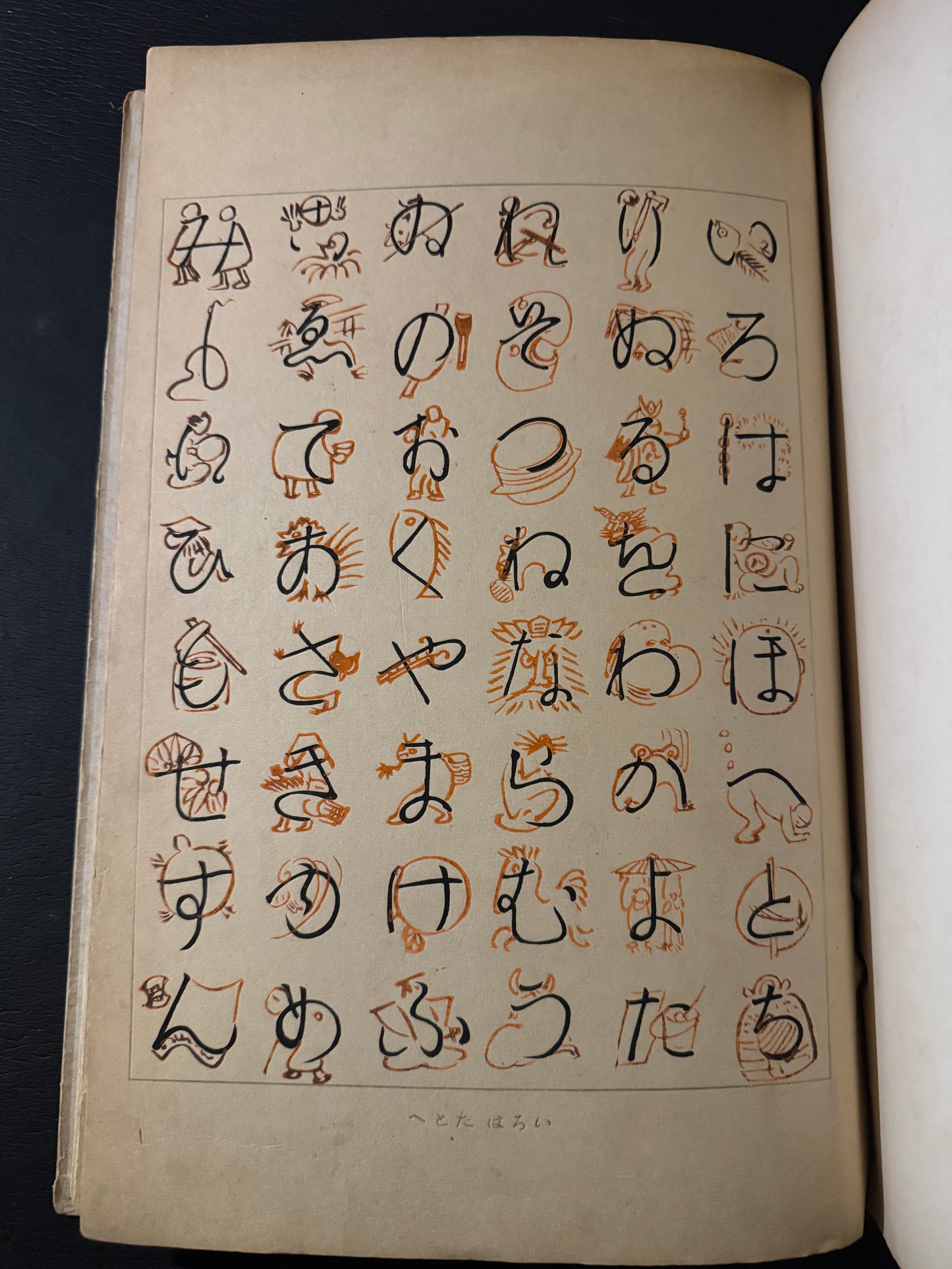 GYOKUKO ILLUSTRATIONS