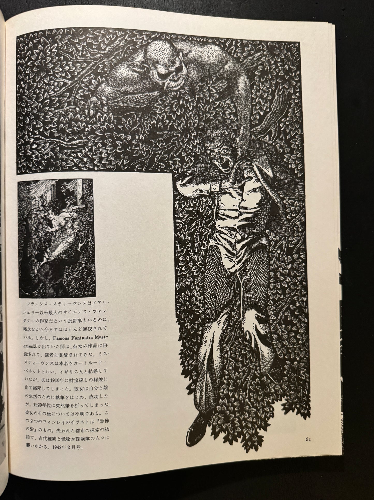 NIGHT GALLERY vol.1-3 set