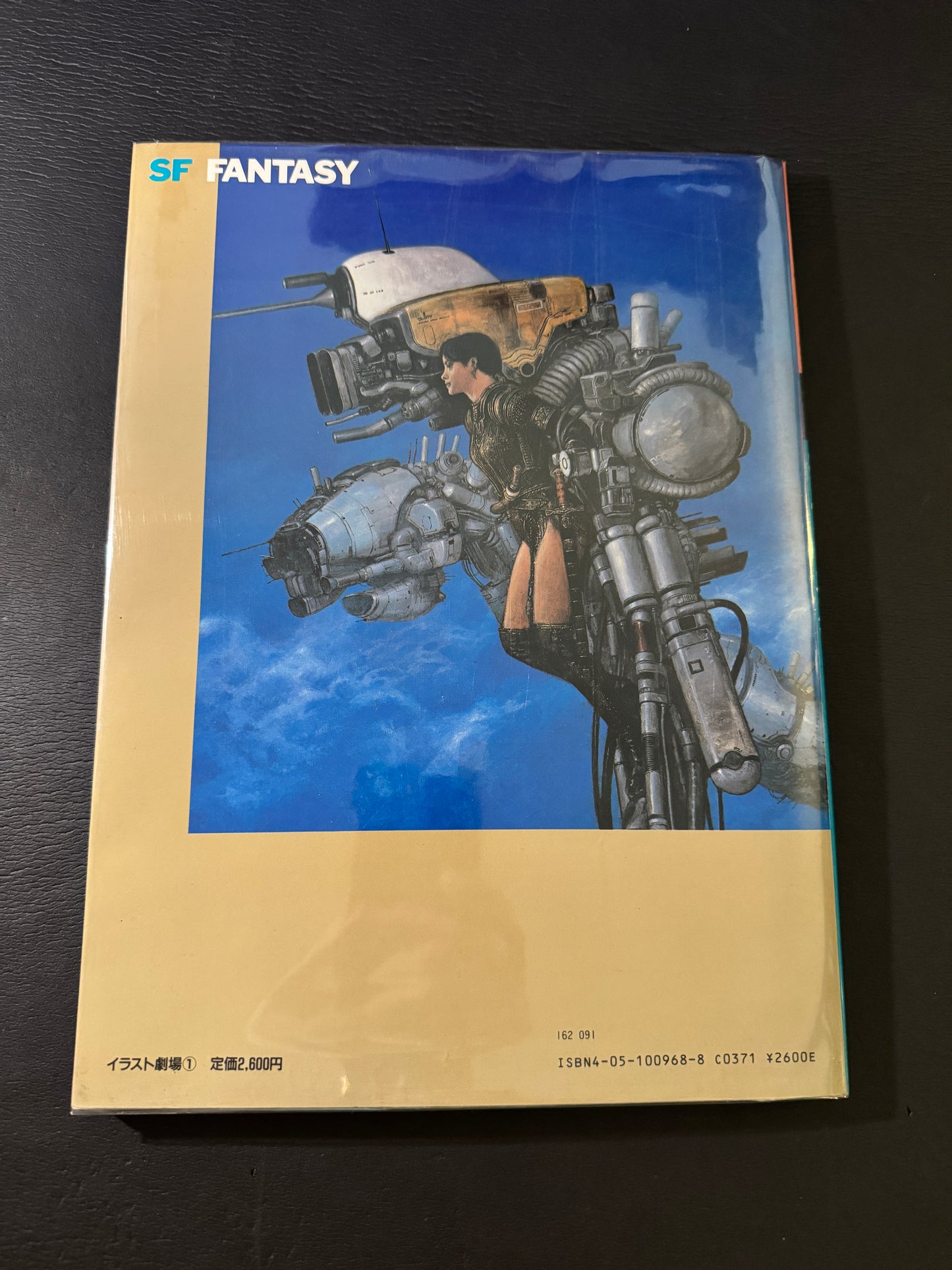 SF FANTASY