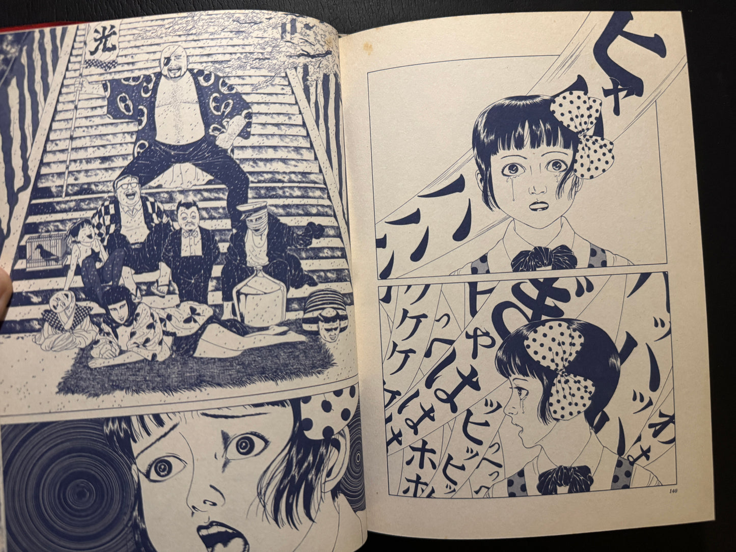SHOJO TSUBAKI