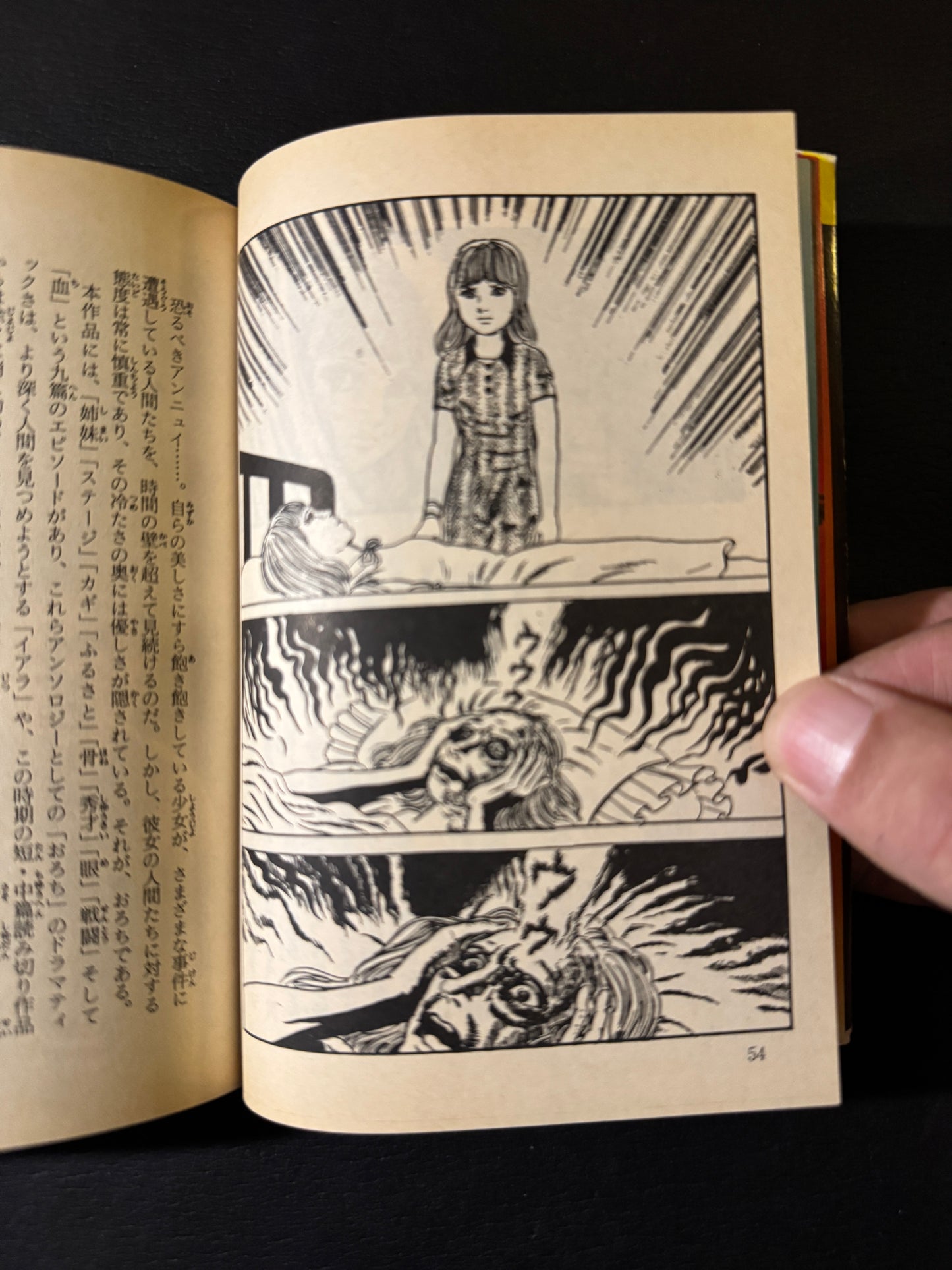 Fantasy File HORROR COLLECTION