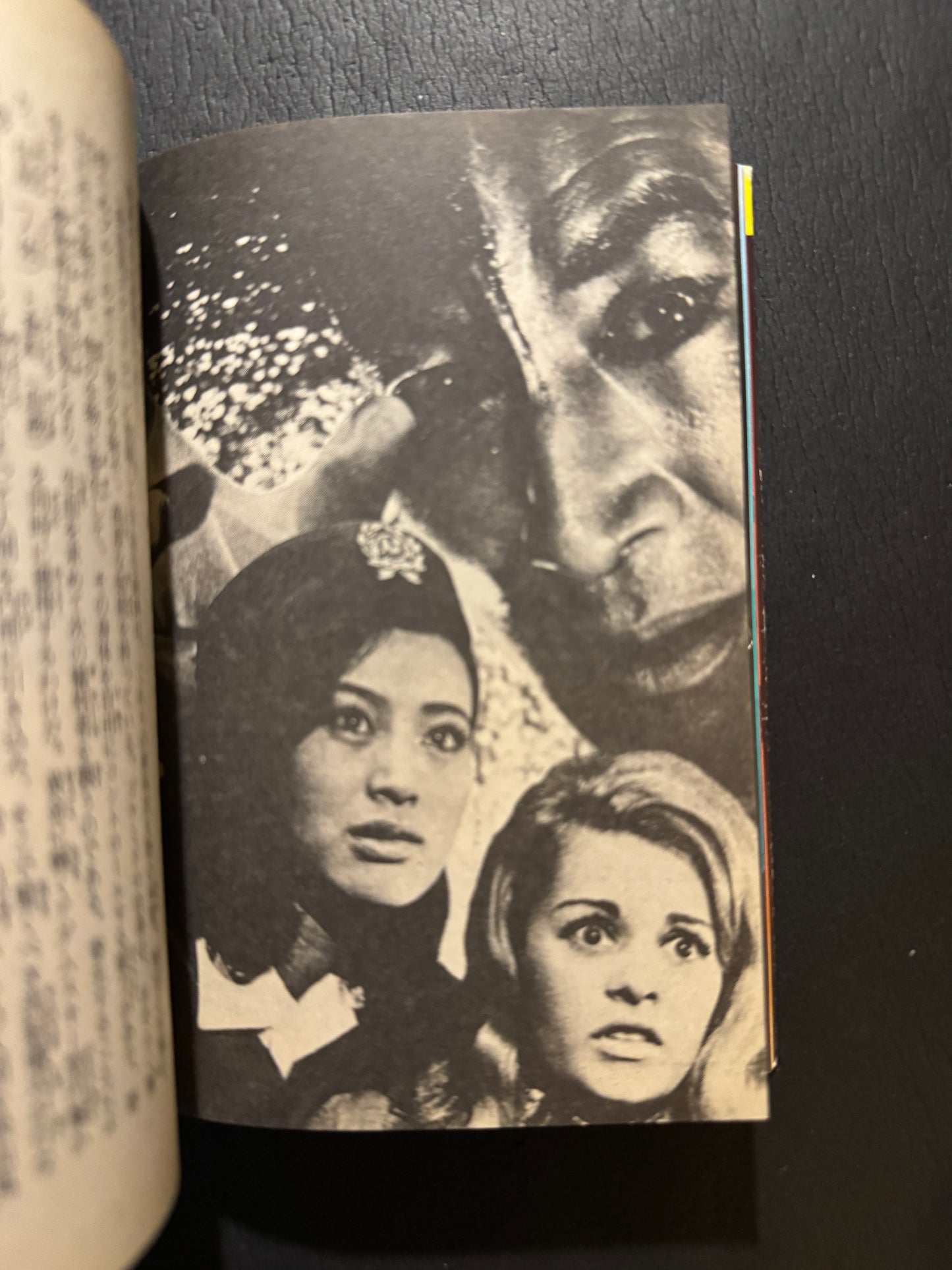 Fantasy File HORROR COLLECTION