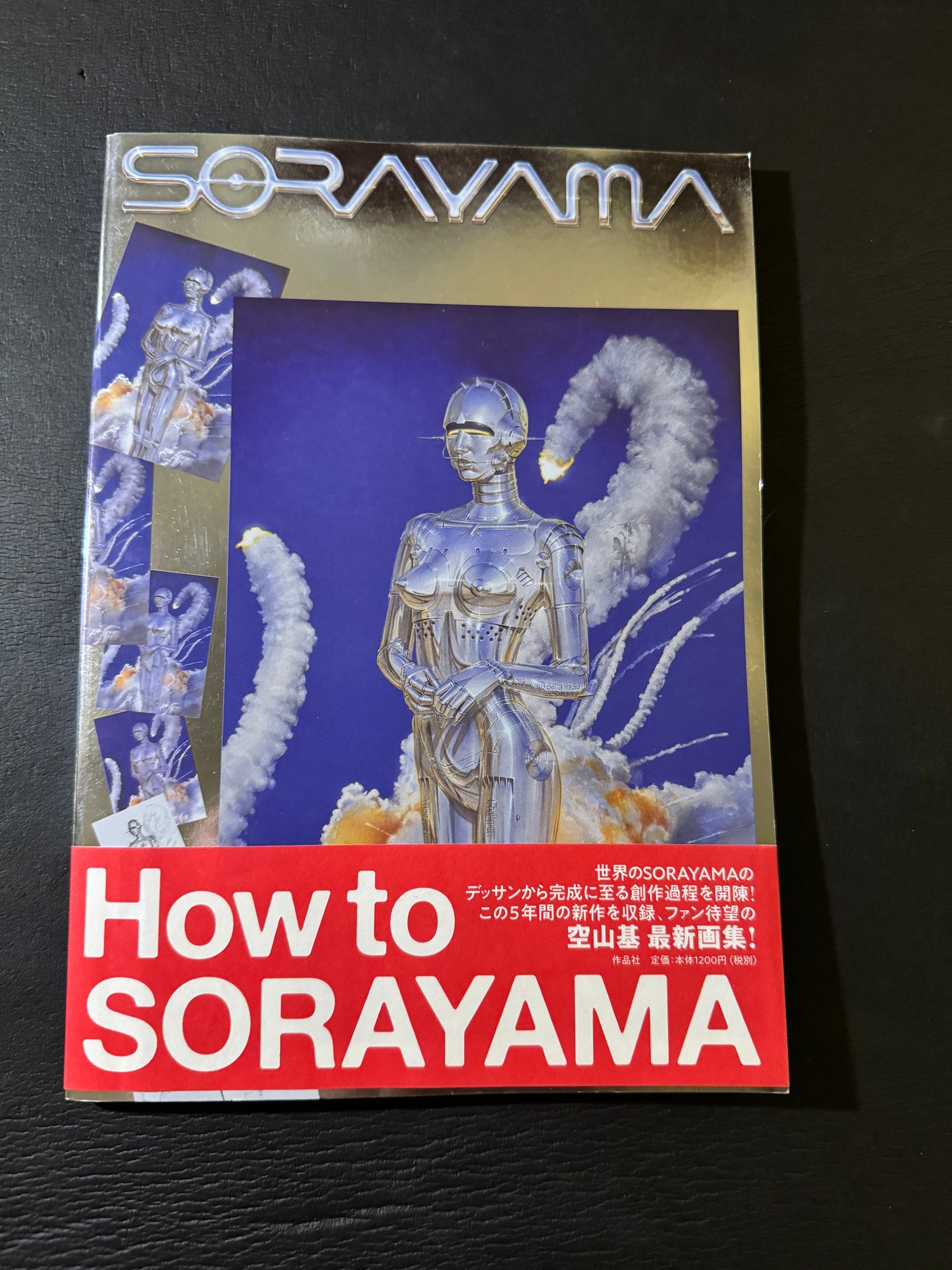 SORAYAMA