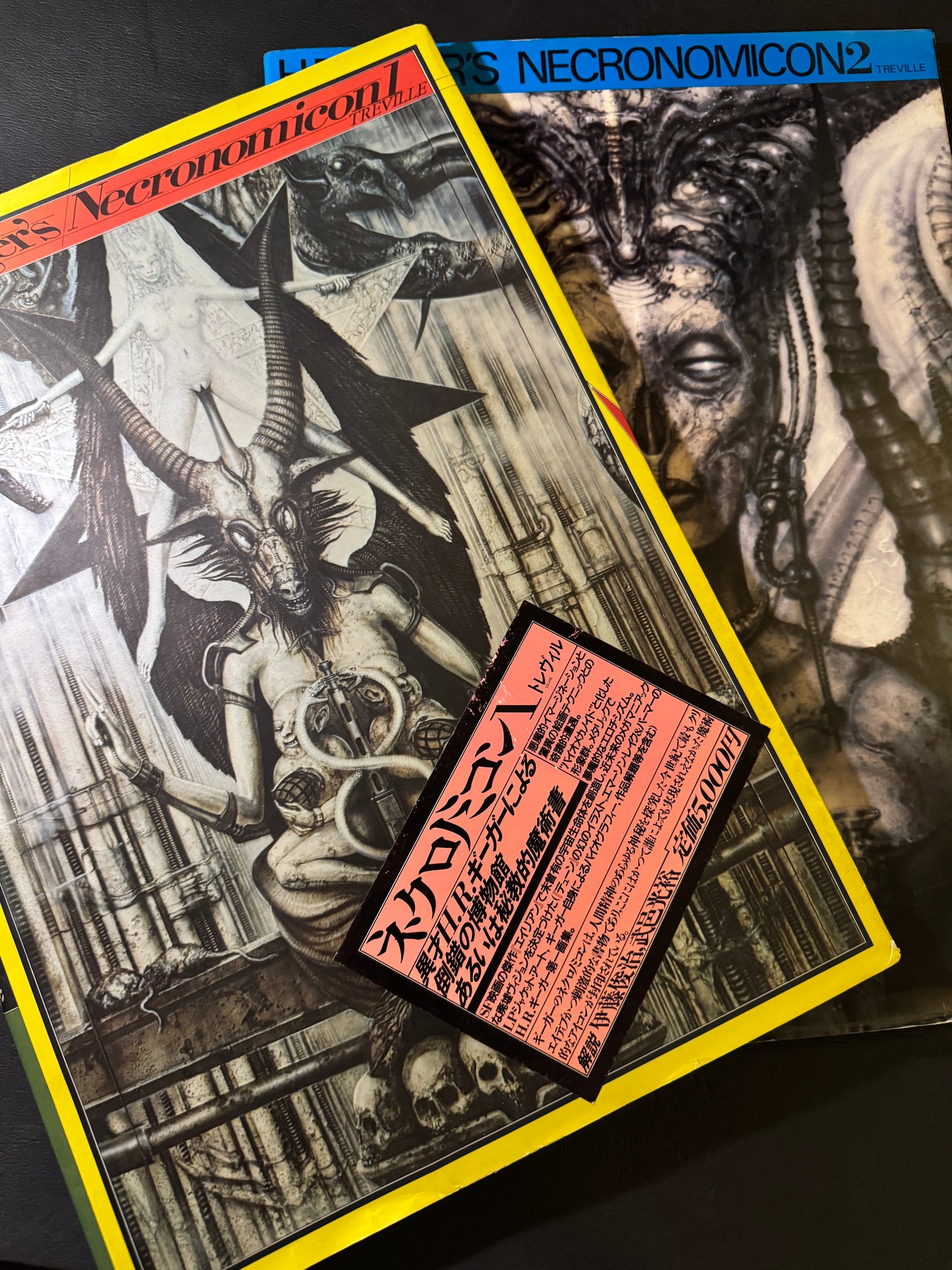 H.R.Giger's Necronomicon 1&2 (Japanese edition)