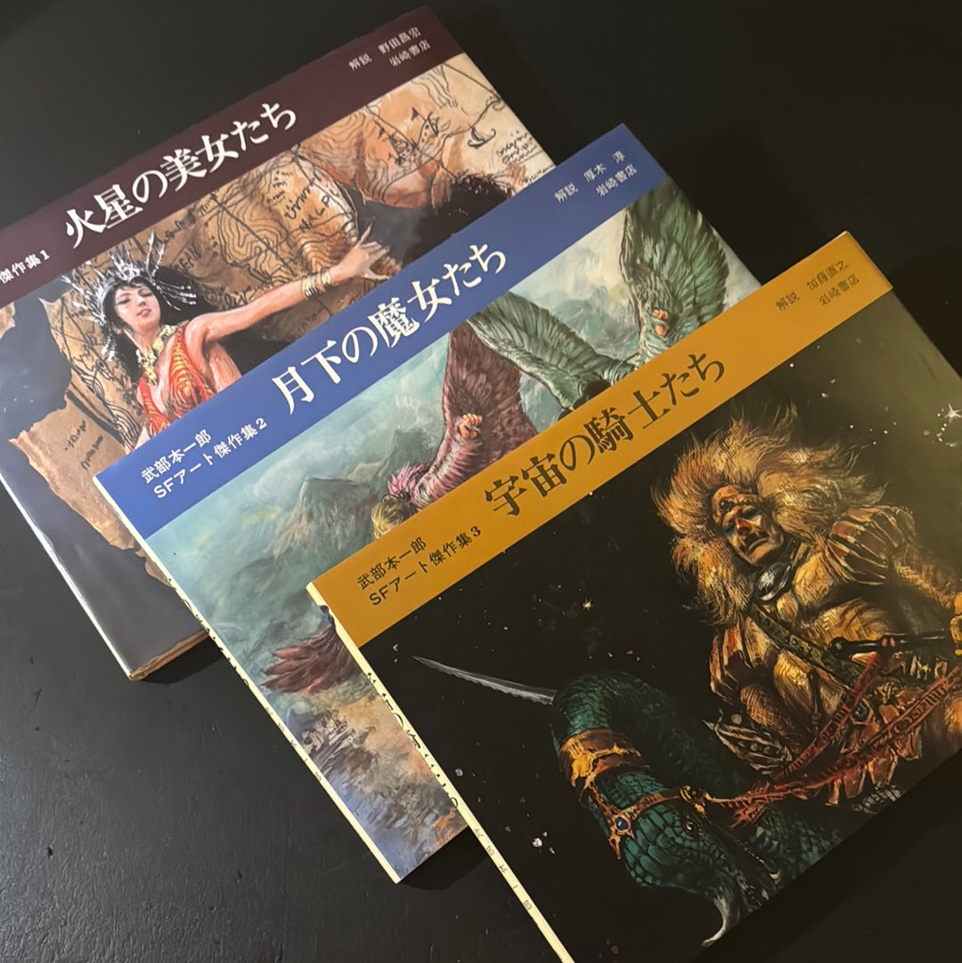 Motoichiro Takebe SF art masterpiece collection 1-3 complete set