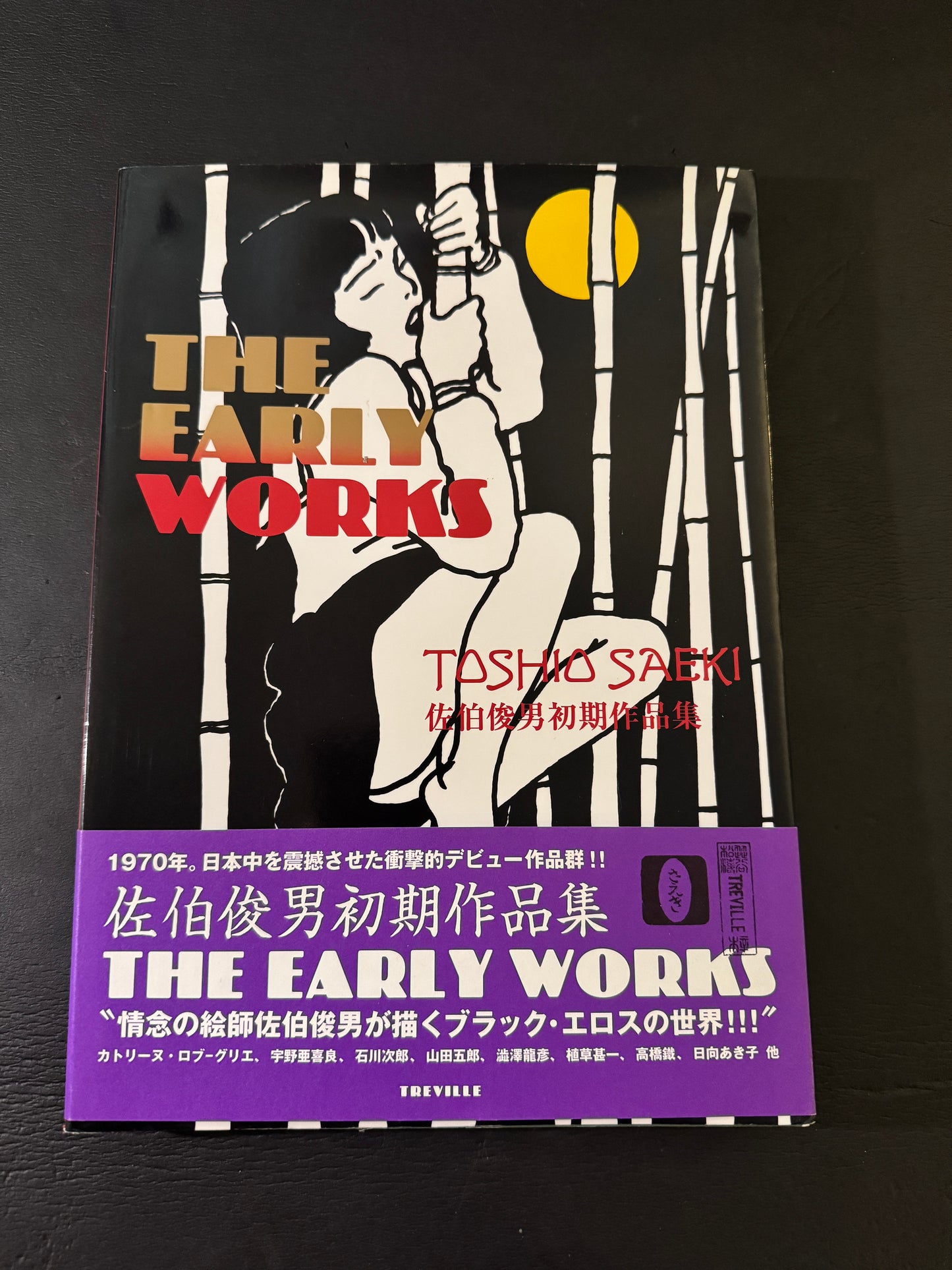 THE EARLY WORKS