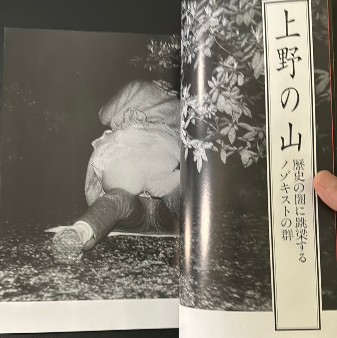 ANYA DOPPO