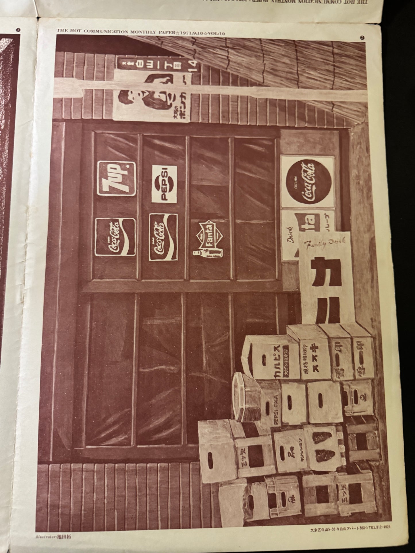 BANG vol.2,3,6,9 - 4 issues set