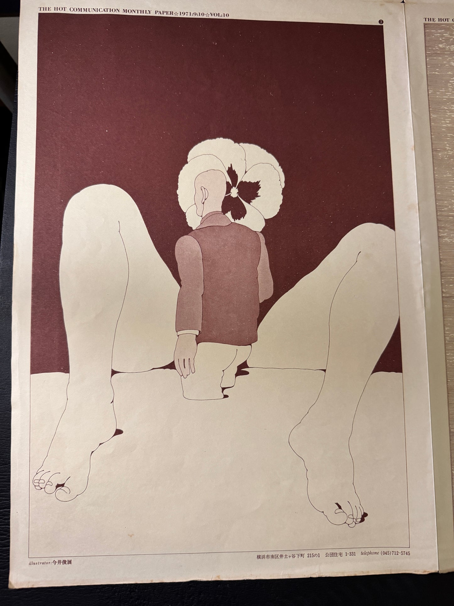BANG vol.2,3,6,9 - 4 issues set