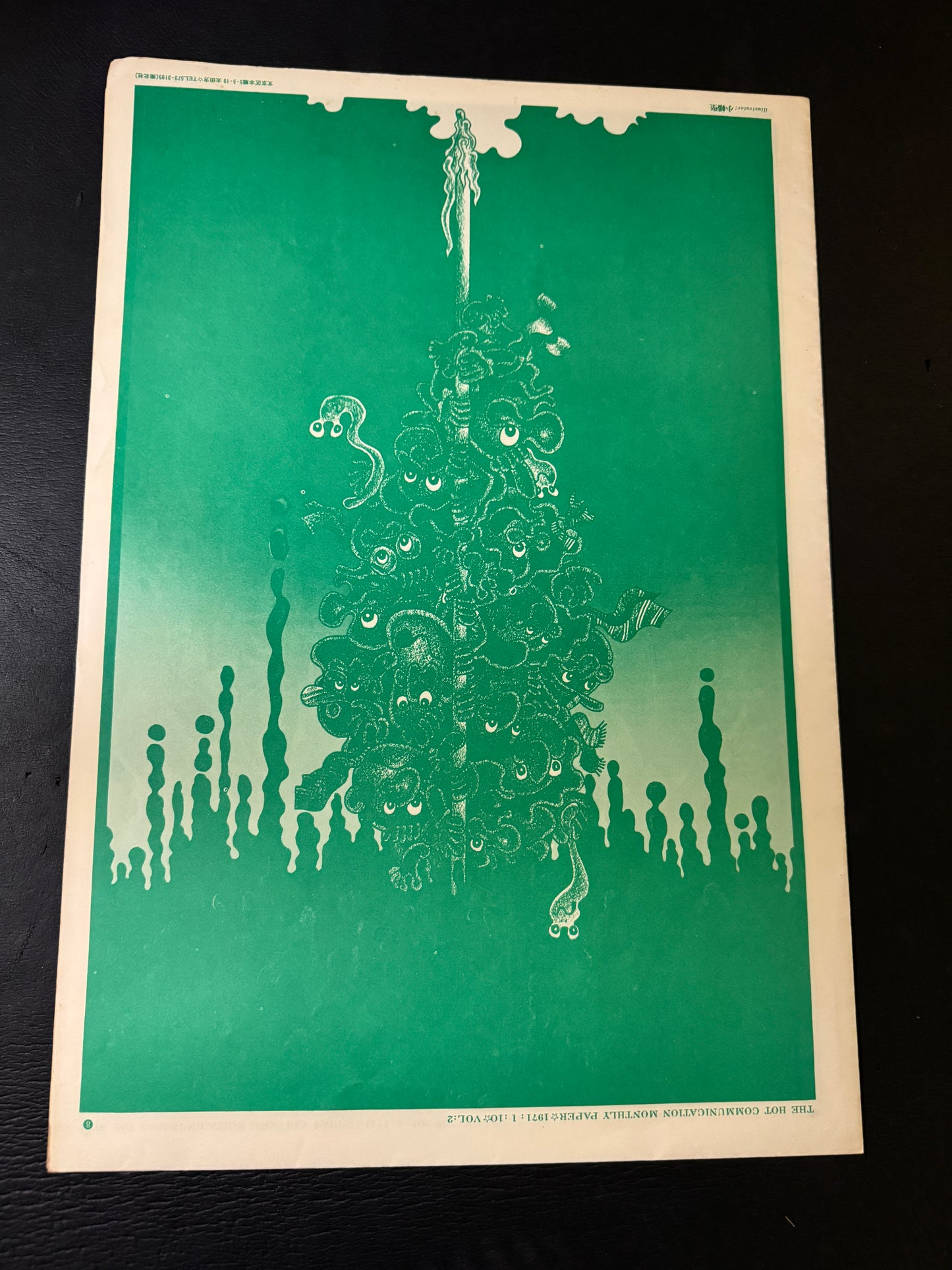 BANG vol.2,3,6,9 - 4 issues set