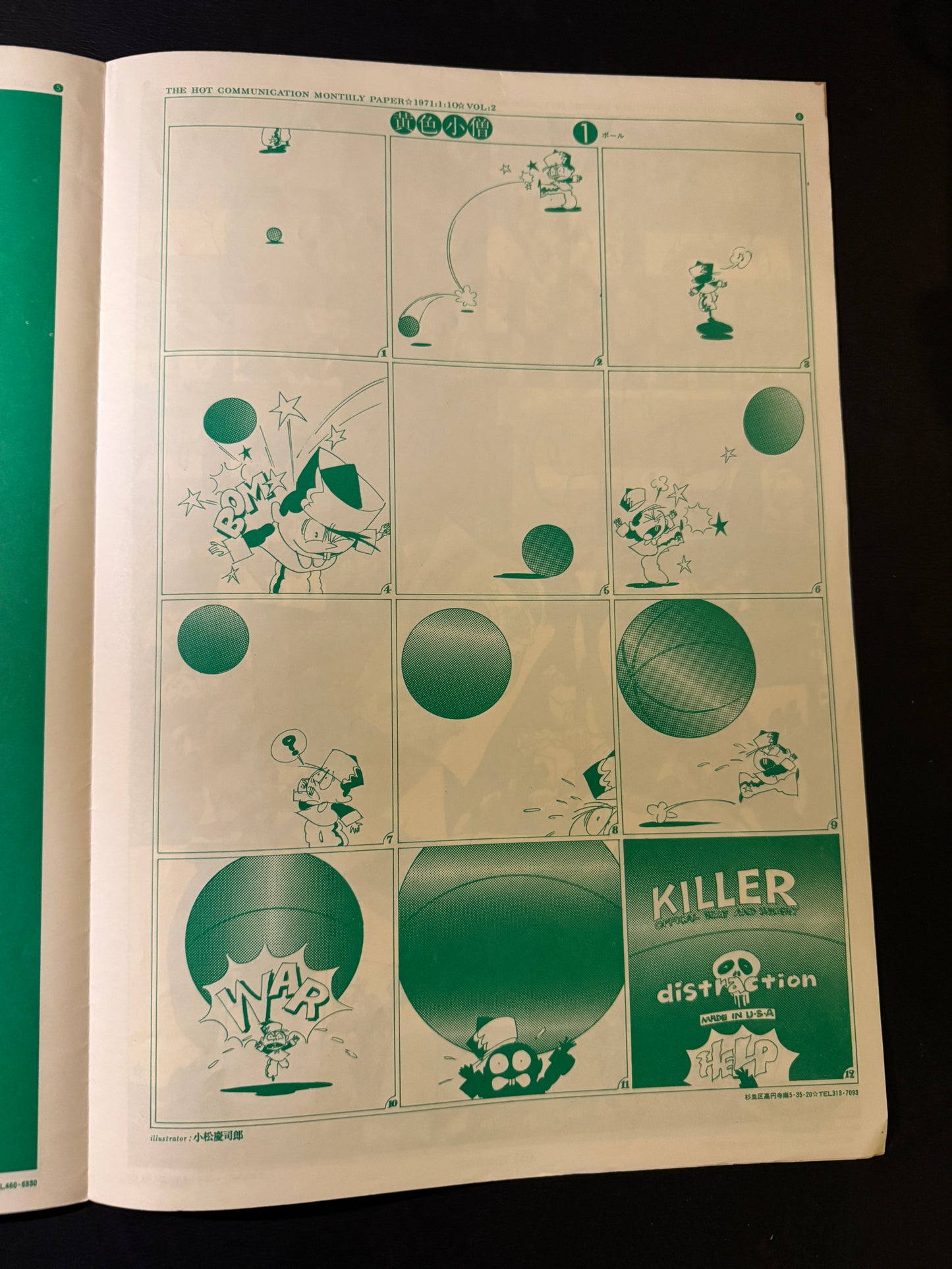 BANG vol.2,3,6,9 - 4 issues set