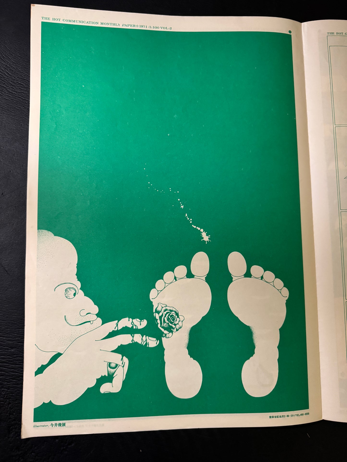 BANG vol.2,3,6,9 - 4 issues set