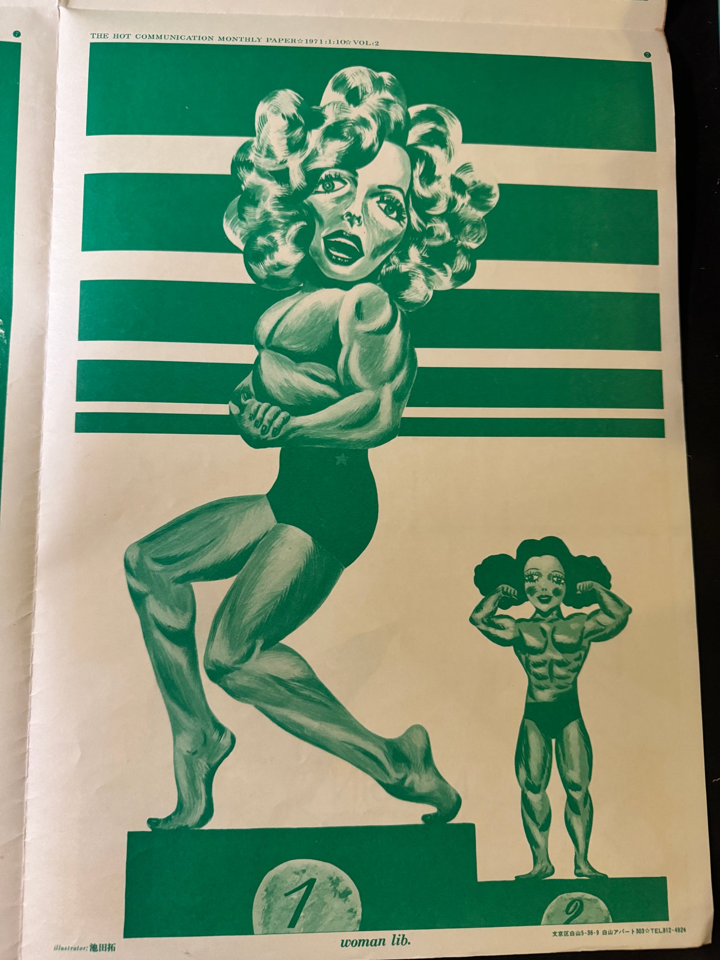 BANG vol.2,3,6,9 - 4 issues set