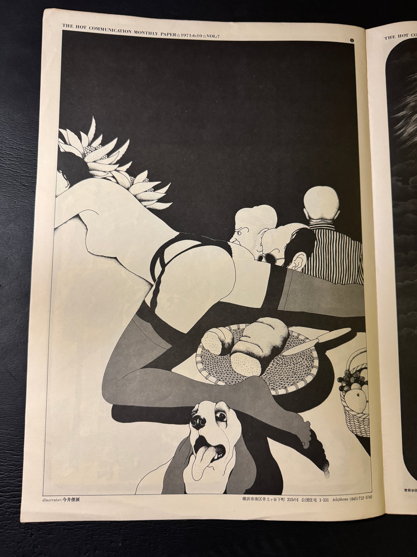 BANG vol.2,3,6,9 - 4 issues set