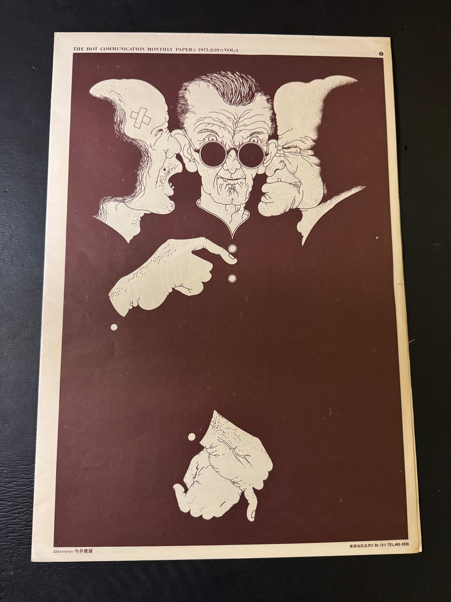 BANG vol.2,3,6,9 - 4 issues set