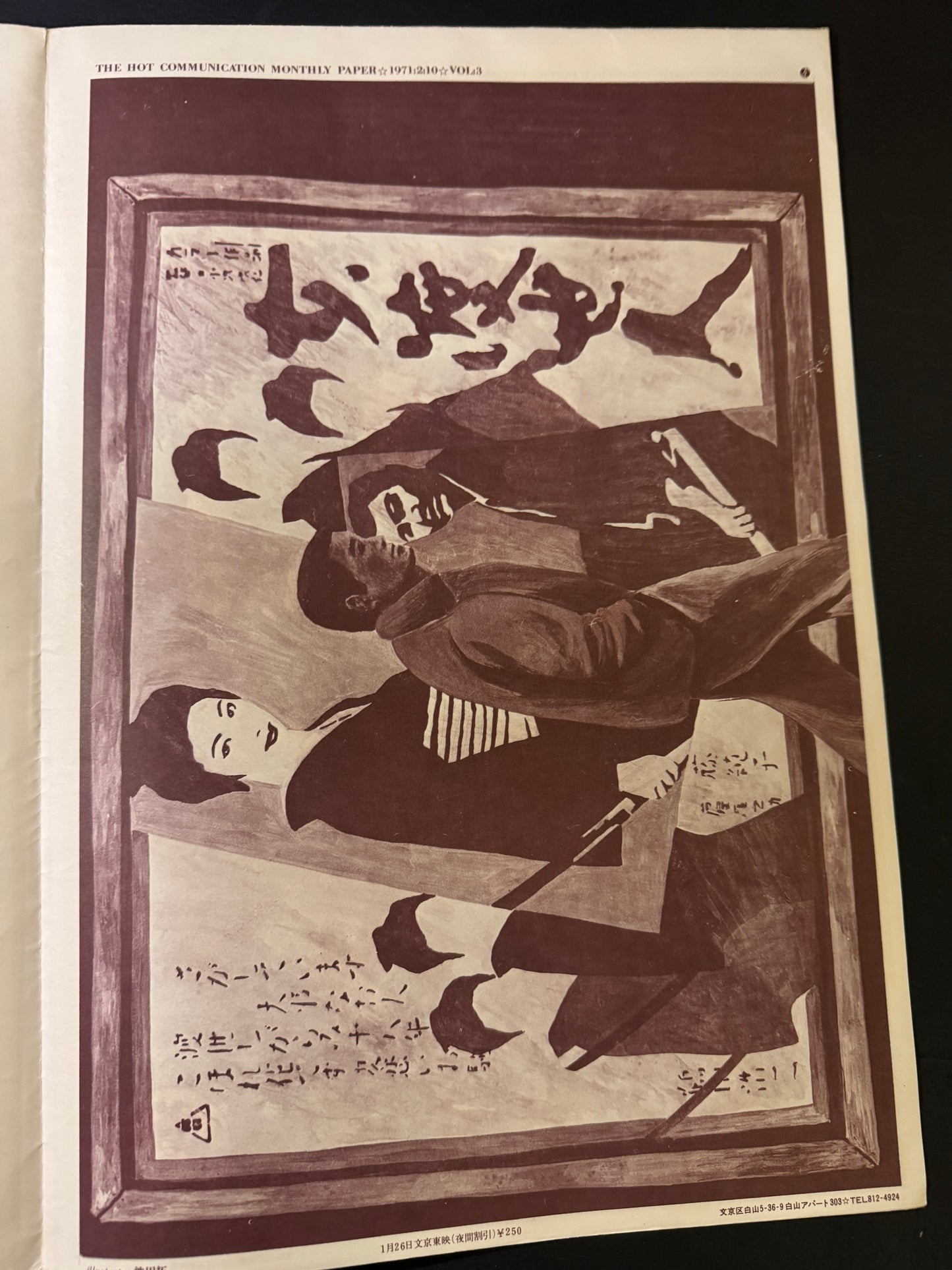 BANG vol.2,3,6,9 - 4 issues set