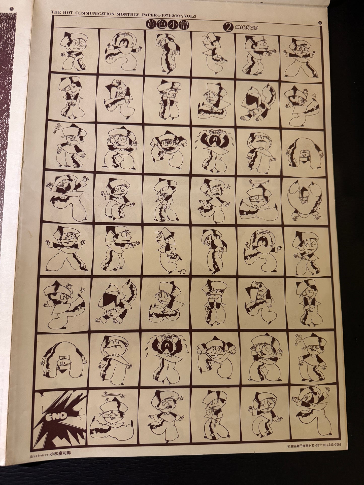 BANG vol.2,3,6,9 - 4 issues set