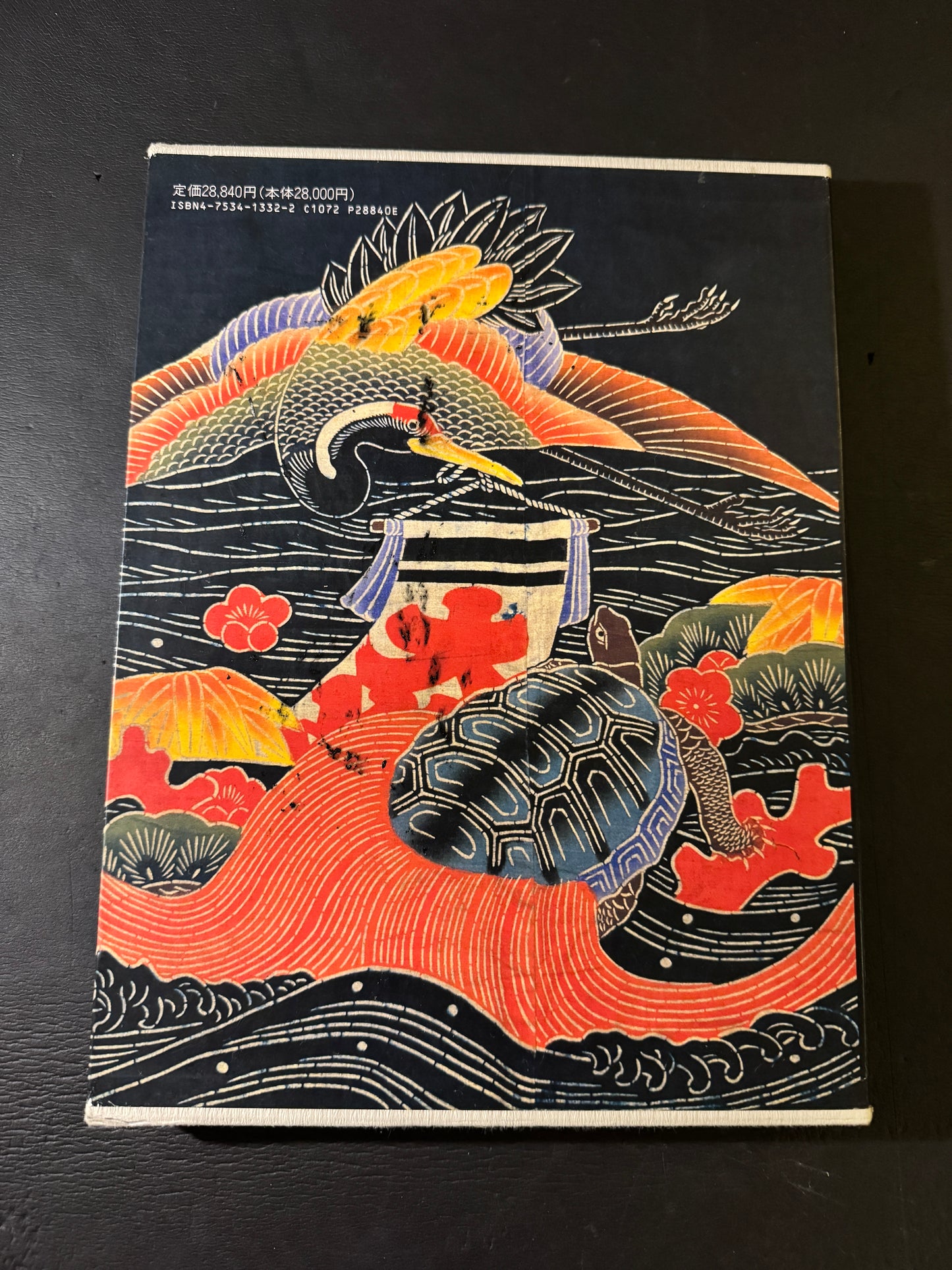 MAI WAI - The Flourishing Fishermen's Art Nurtured by the Kuroshio Current