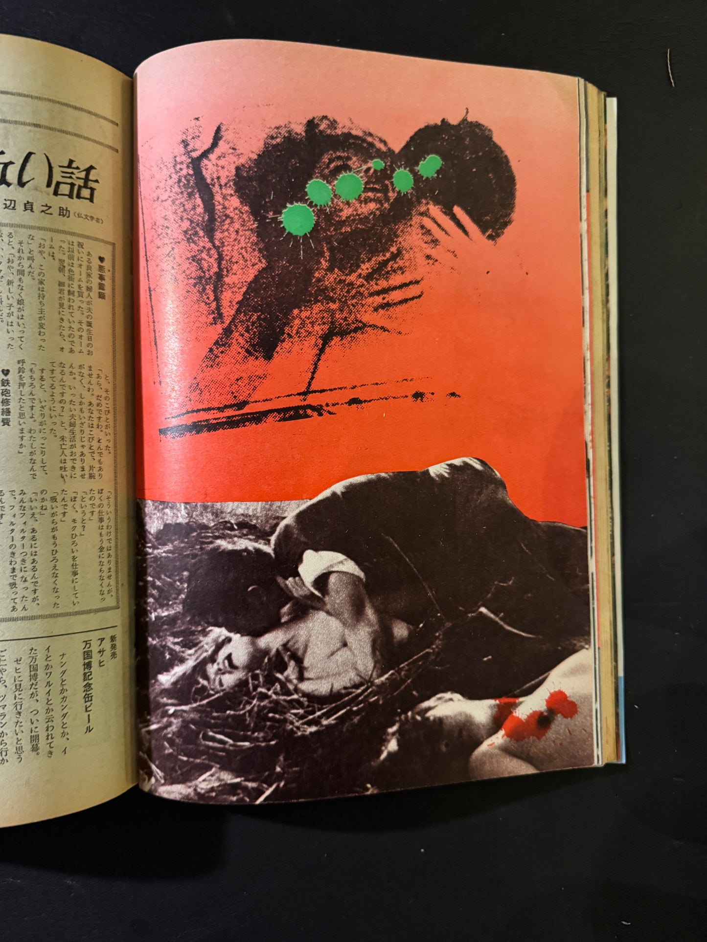 Weekly Playboy apr/7 no.13