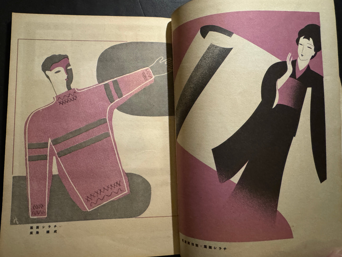 KOUKOKU KAI(The advertising industry)